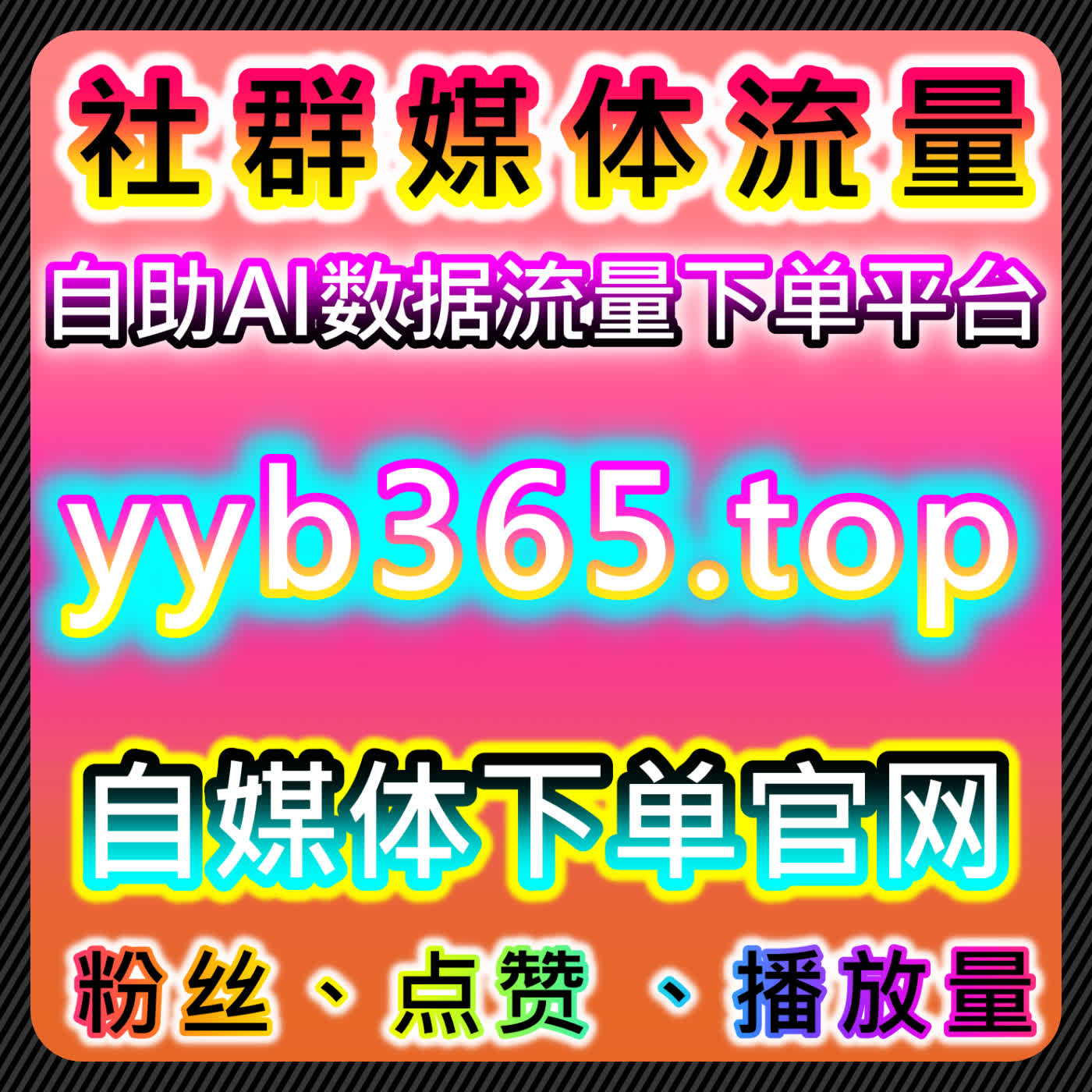 彩练新闻阅读与央广网文章阅读结合自动化平台实现内容流量提升策略 episode artwork