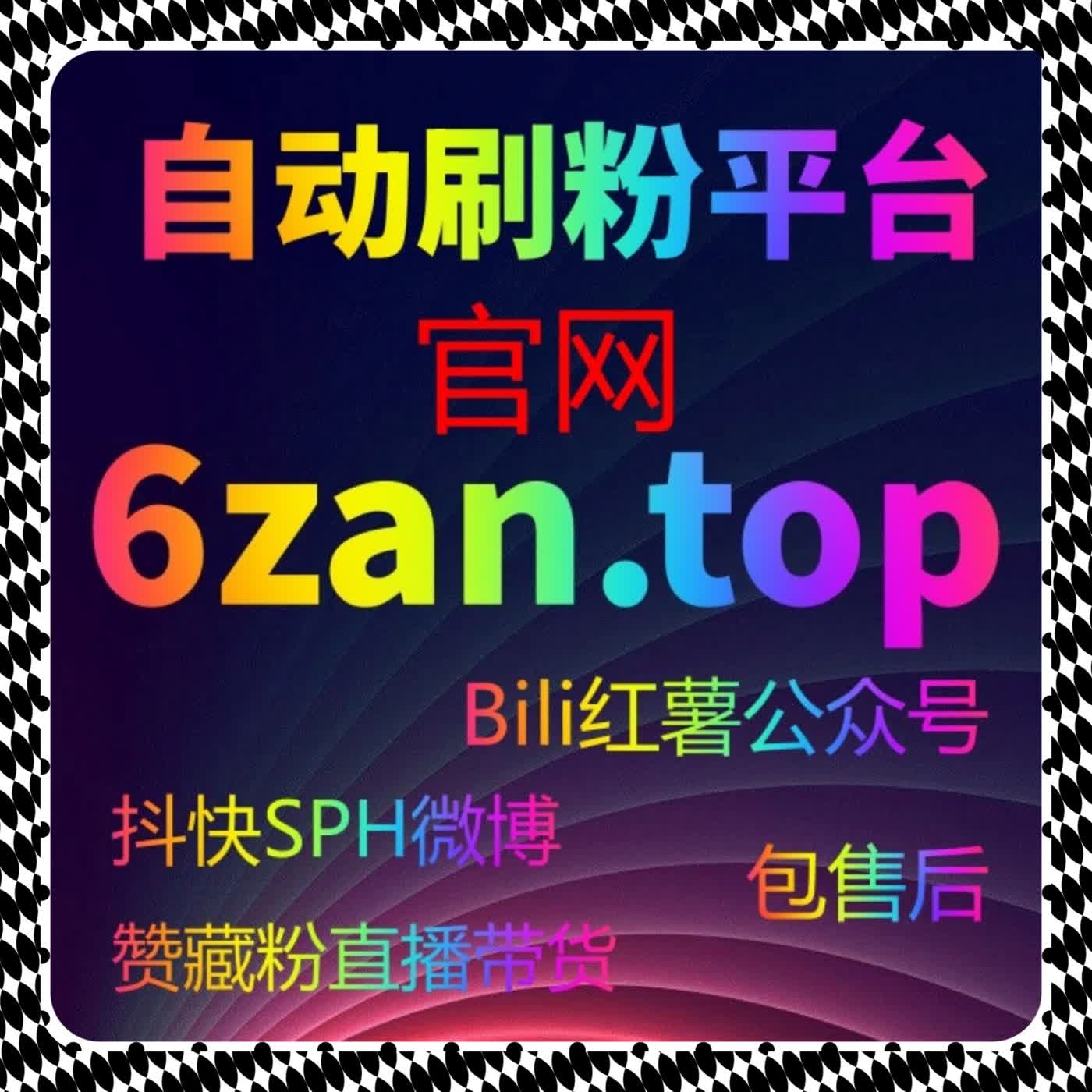 从兴趣表达反推内容价值的运营方法论，自动化平台降低复杂度 episode artwork