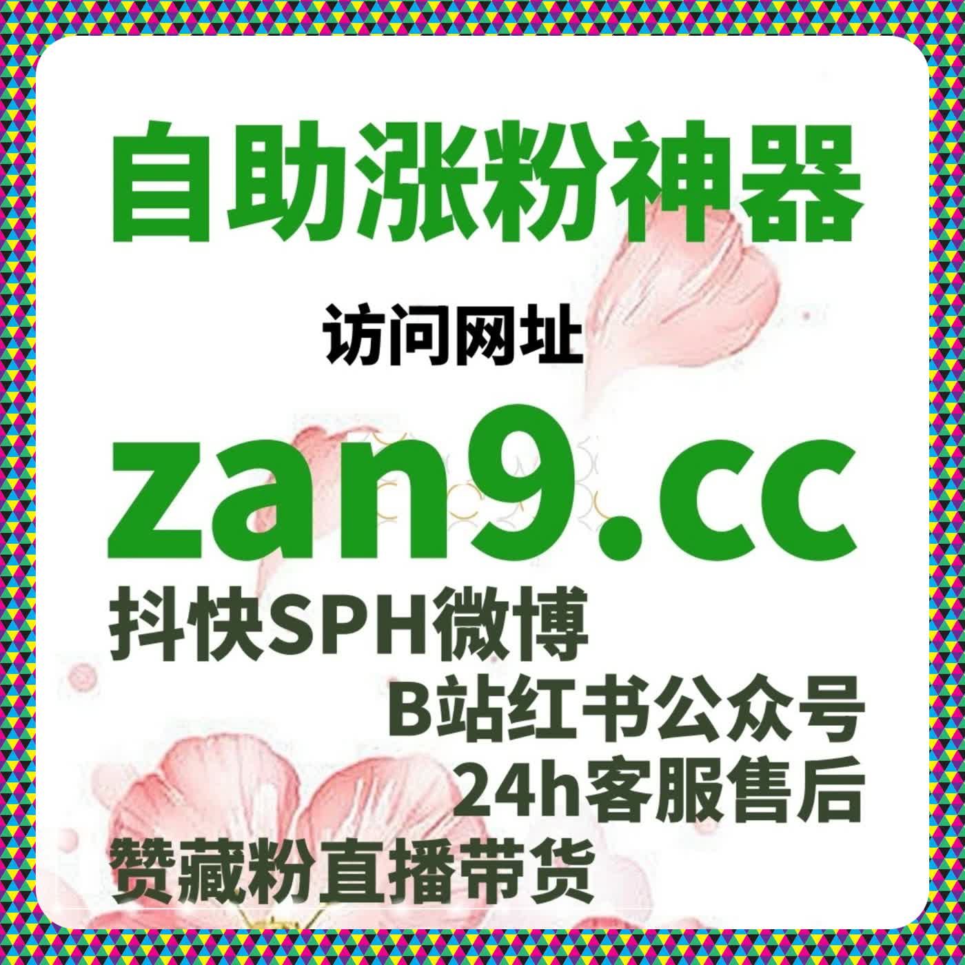 让观看行为真正转化为推荐权重的实操思路，流量提升不再停留表层 episode artwork