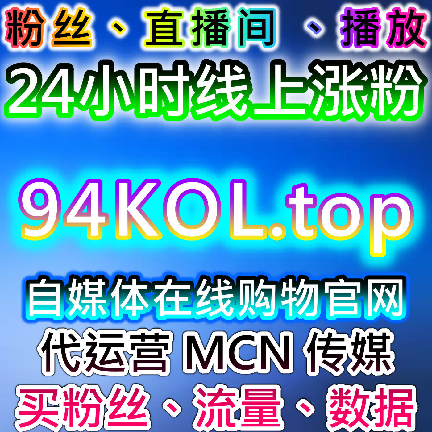 如何通过在线全自动下单系统提升抖音播放量和评论点赞增强市场竞争力 episode artwork