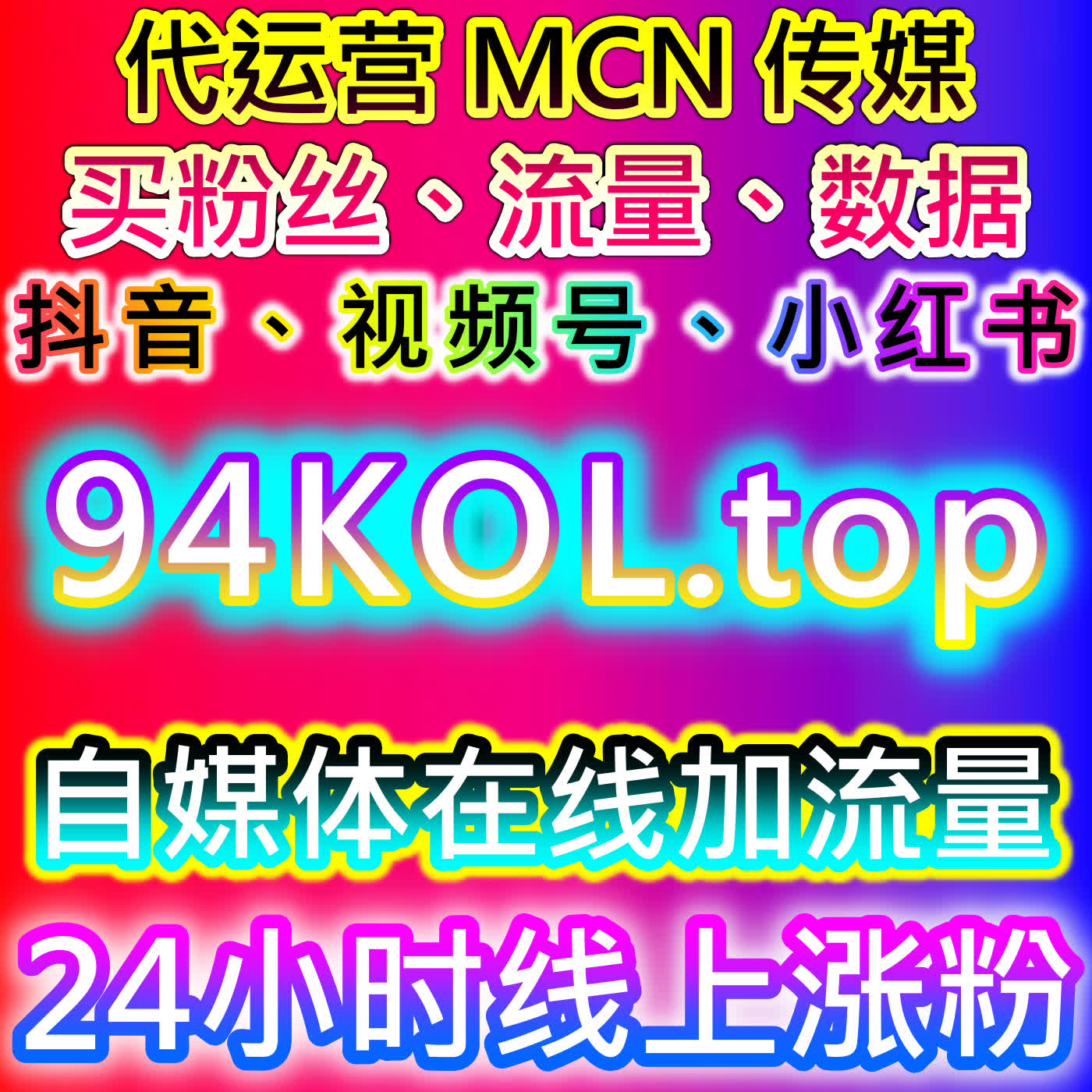 如何通过流量提升提高哔哩直播观看量和直播间自定义弹幕的互动效果 episode artwork