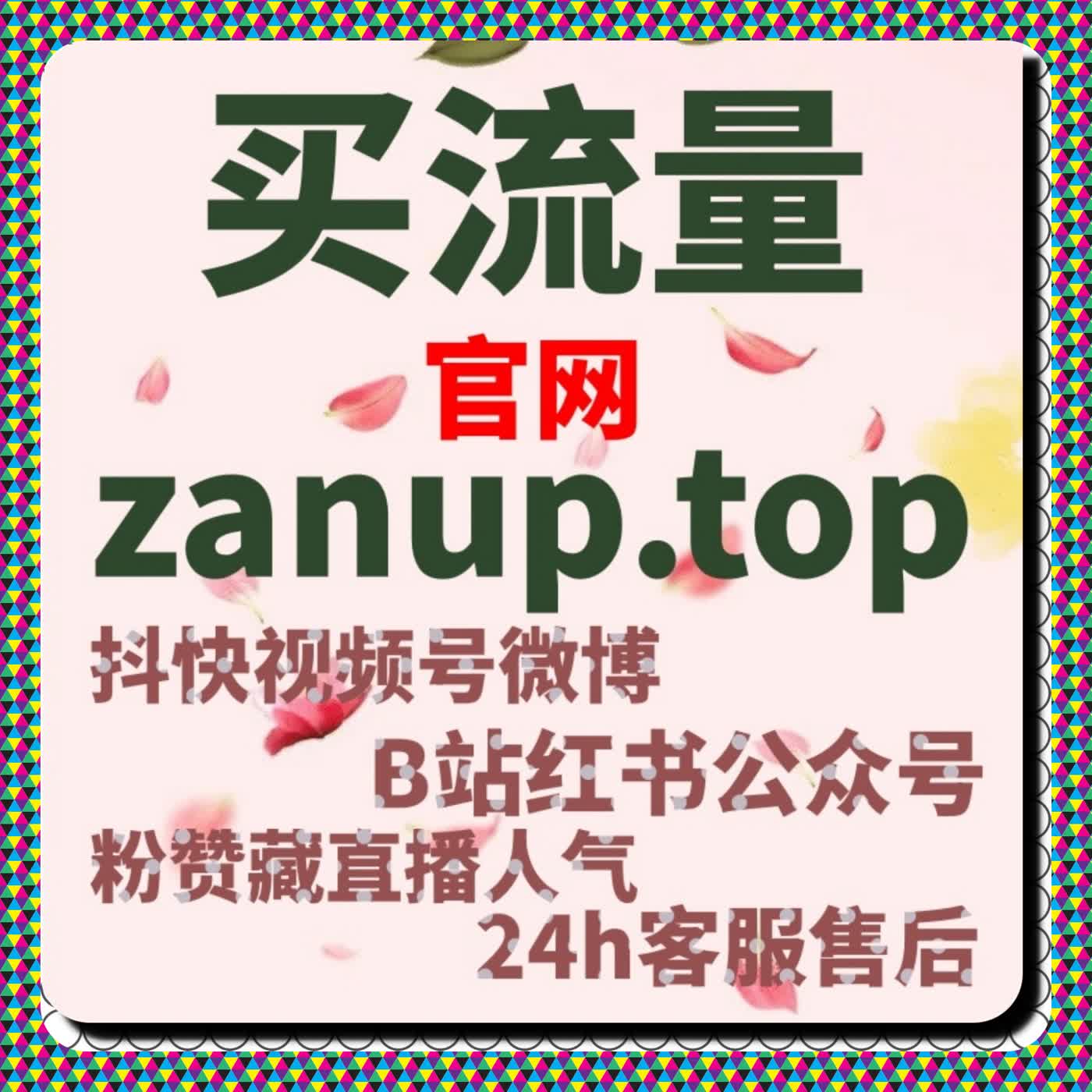 从线上到线下：自动化平台如何提升品牌流量并实现跨平台营销协同 episode artwork