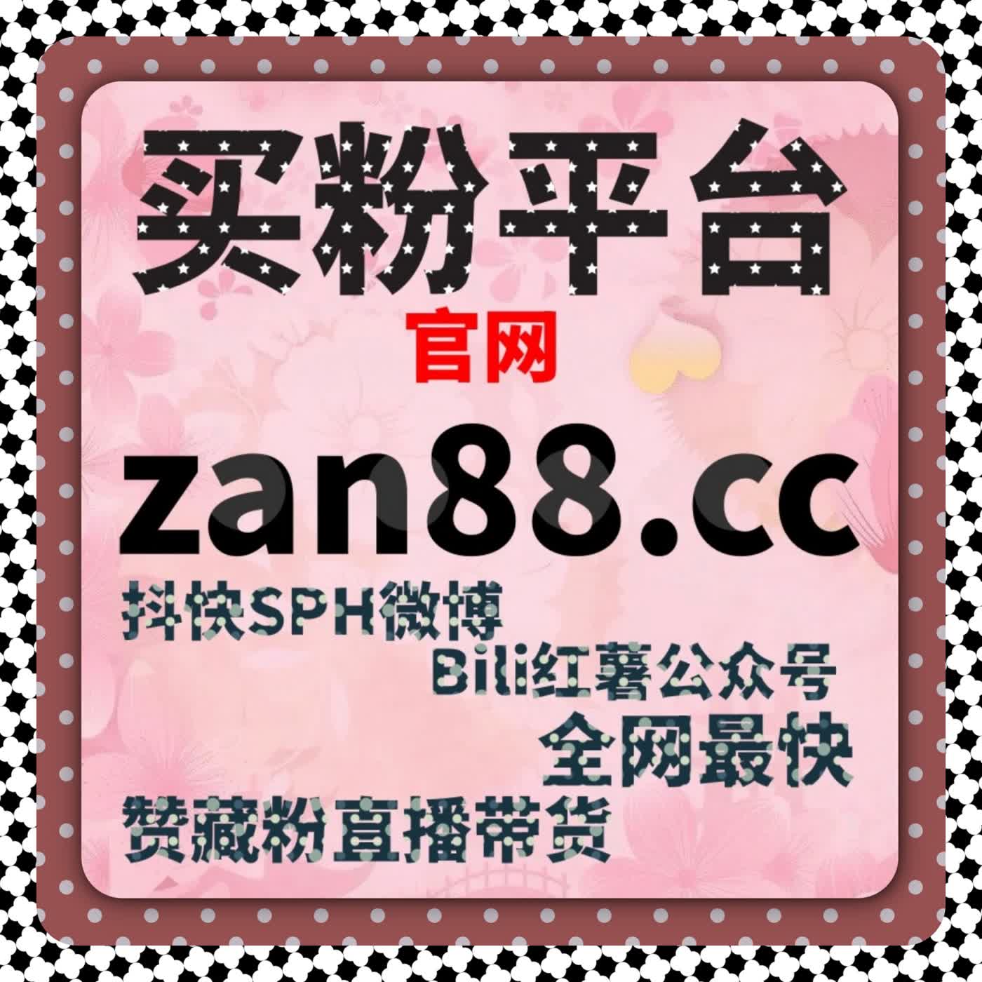 在内容曝光停滞时，流量提升策略如何通过数据分析实现精准优化 episode artwork