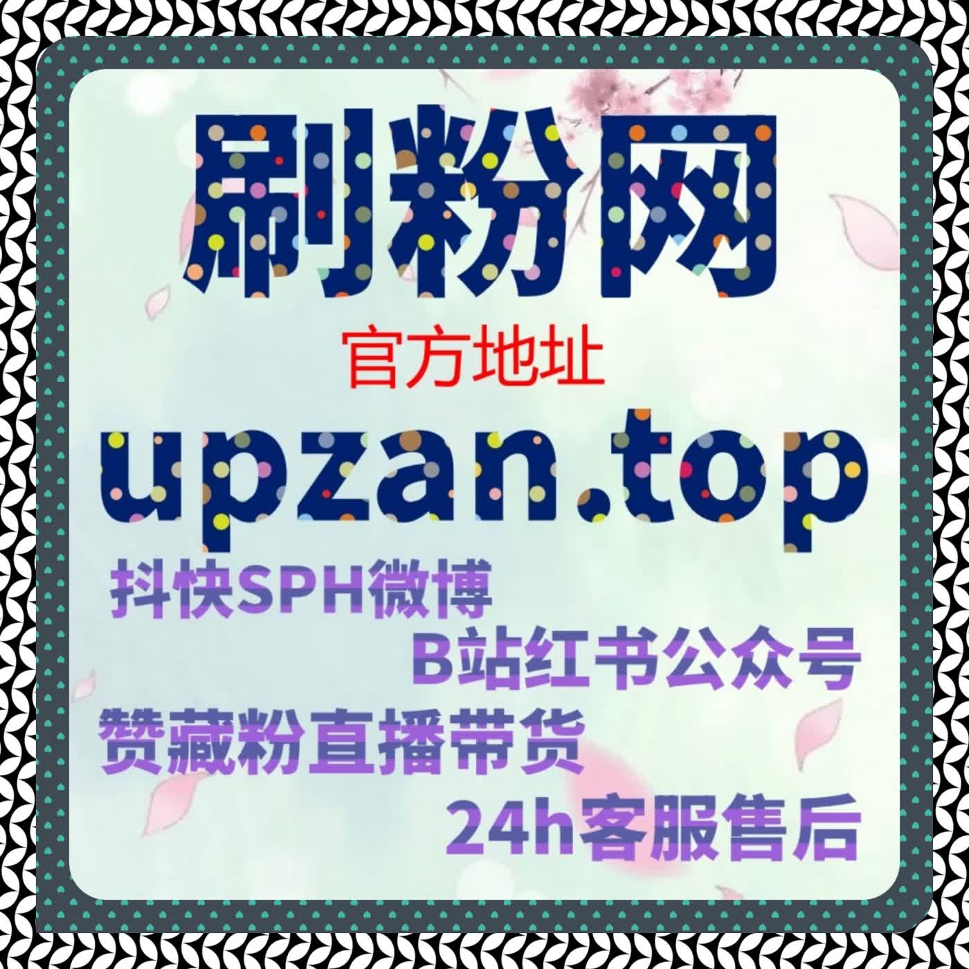 开播有效粉包管理中，在线全自动下单如何实现数据稳定和效率提升 episode artwork