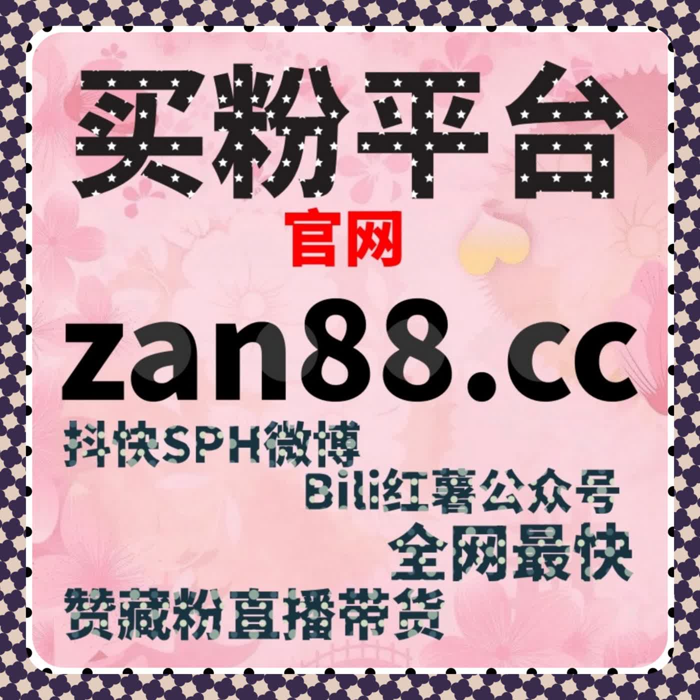 微博真机业务中，自动化平台如何确保评论点赞与转发同步进行 episode artwork