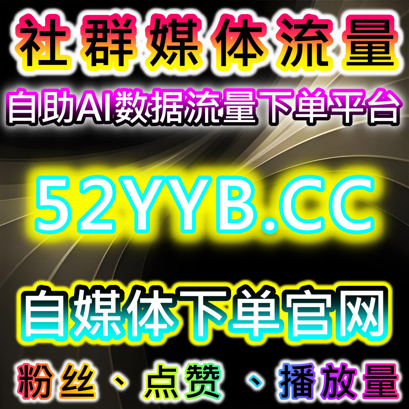 如何通过流量提升提高江西新闻App文章阅读量与互动效果 episode artwork