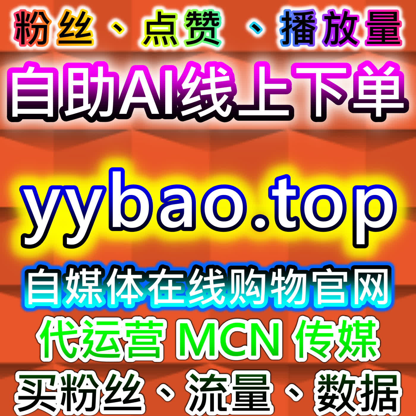 如何通过流量提升提高小红书真人收藏和话题曝光推动用户参与 episode artwork