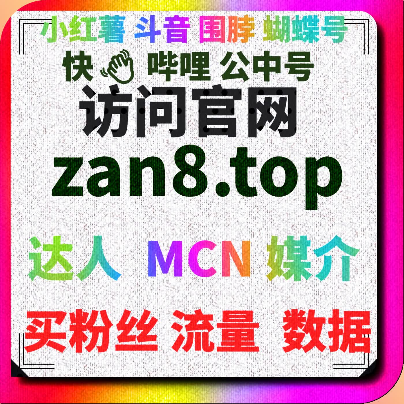 自动化平台助力小红书笔记曝光率提升，精准吸引粉丝关注 episode artwork
