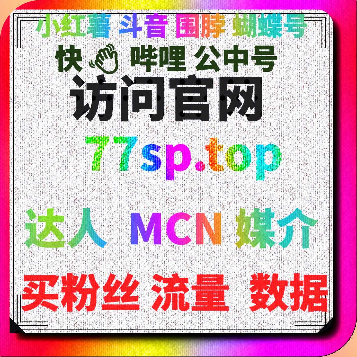  自动化平台提升TikTok视频互动，增强粉丝粘性与传播力 episode artwork