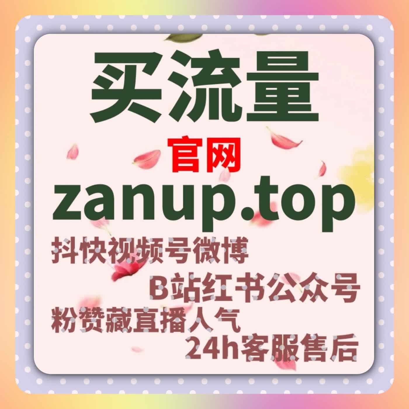 如何通过自动化平台突破流量提升的瓶颈，快速实现内容精准传播 episode artwork