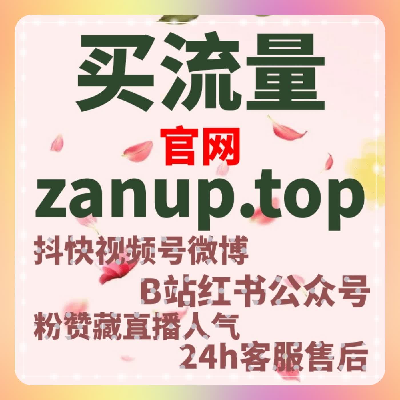 抖音商城互动不足，流量提升策略如何结合用户行为优化转化 episode artwork
