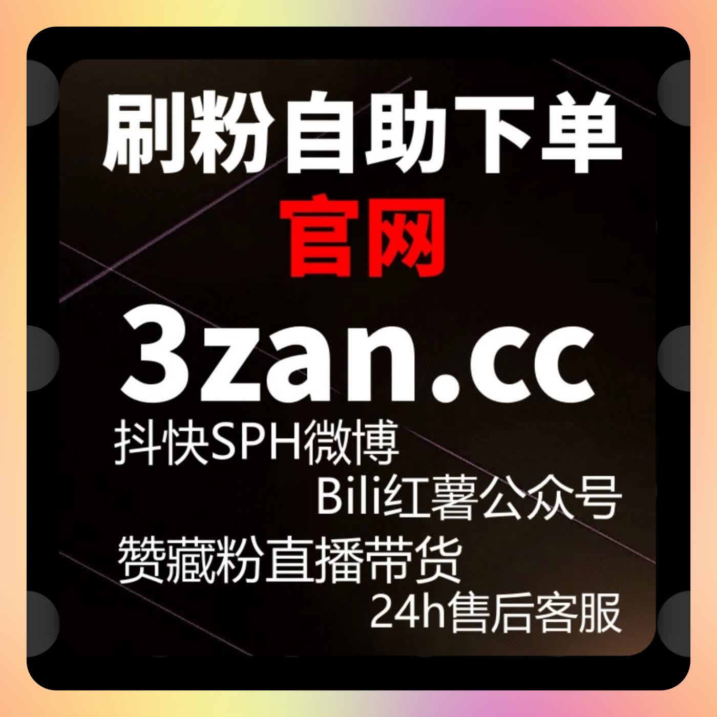 千川互动不足时，流量提升策略如何借助数据优化内容曝光 episode artwork