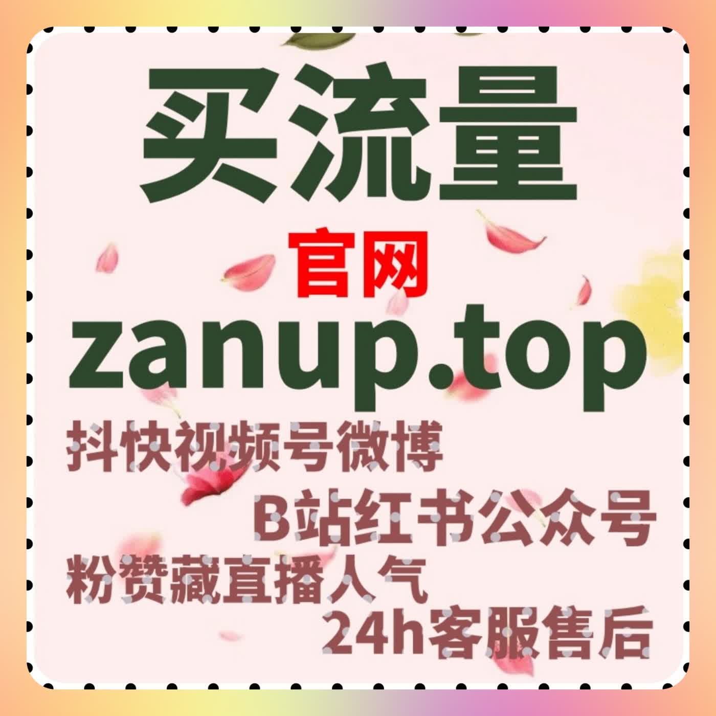 小蓝词搜索量下降，自动化平台如何帮助短视频精准触达目标用户 episode artwork