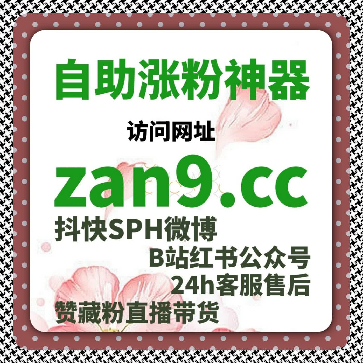 泛娱乐内容账号在自动化平台中的互动配置思路识别内容热度与话题价值 episode artwork