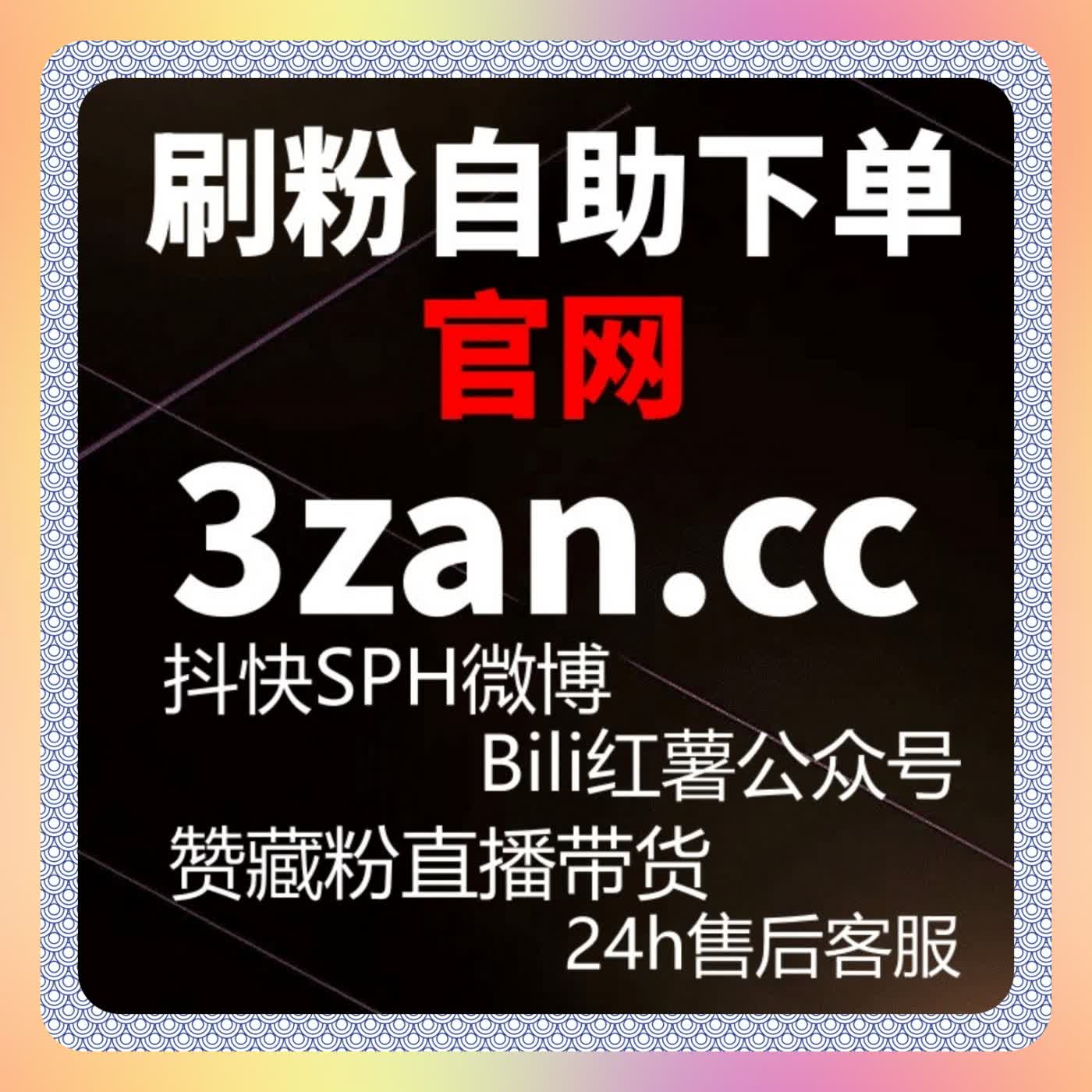 短视频生态中实现内容传播效率优化的流量提升方案 episode artwork