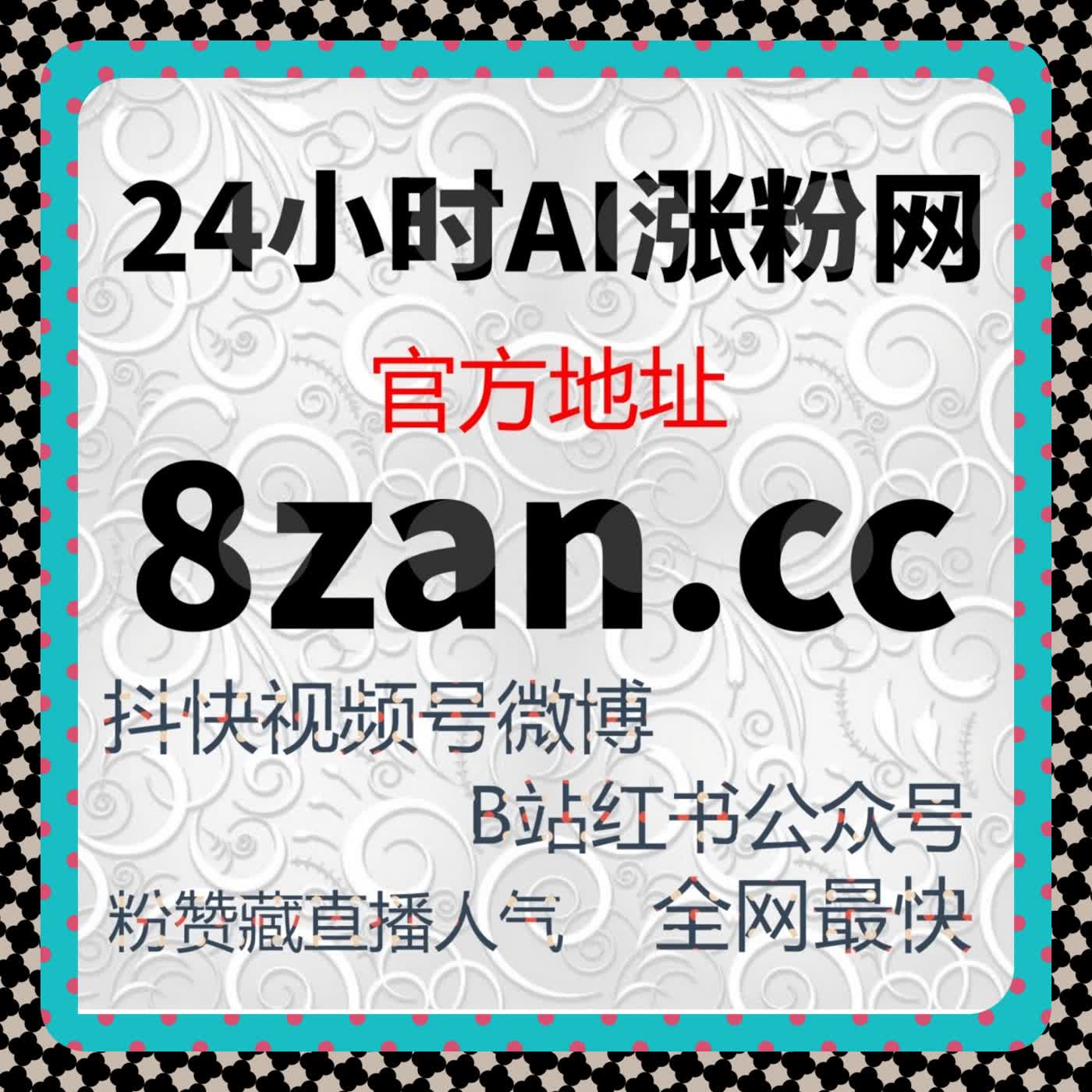 围绕资讯内容全链路曝光打造可持续流量提升的广告级投放方案 episode artwork