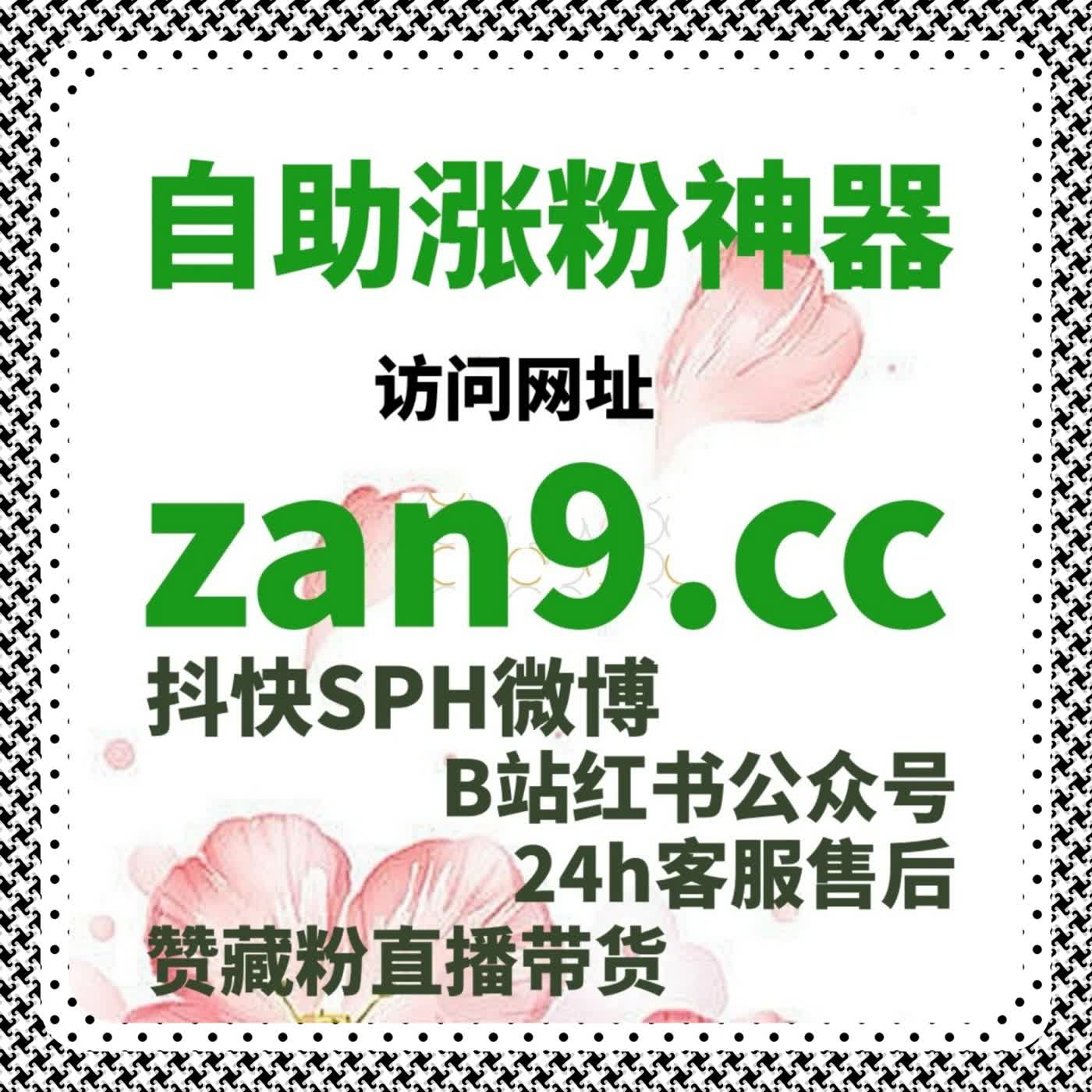 内容推荐机制下的传播节奏拆解，流量提升视角中的实战经验总结 episode artwork