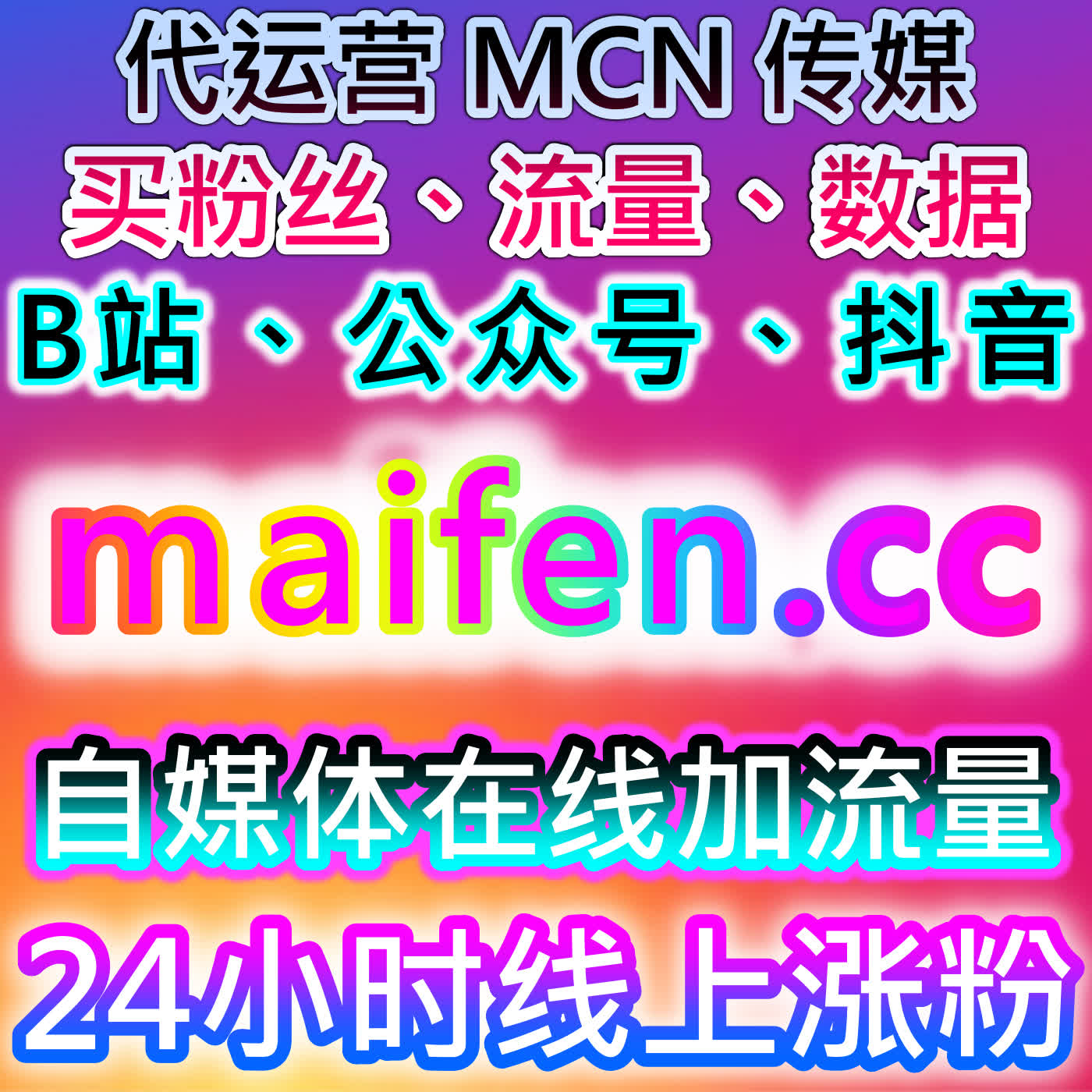 自动化平台驱动下的视频与互动数据联动运营全流程解析方案