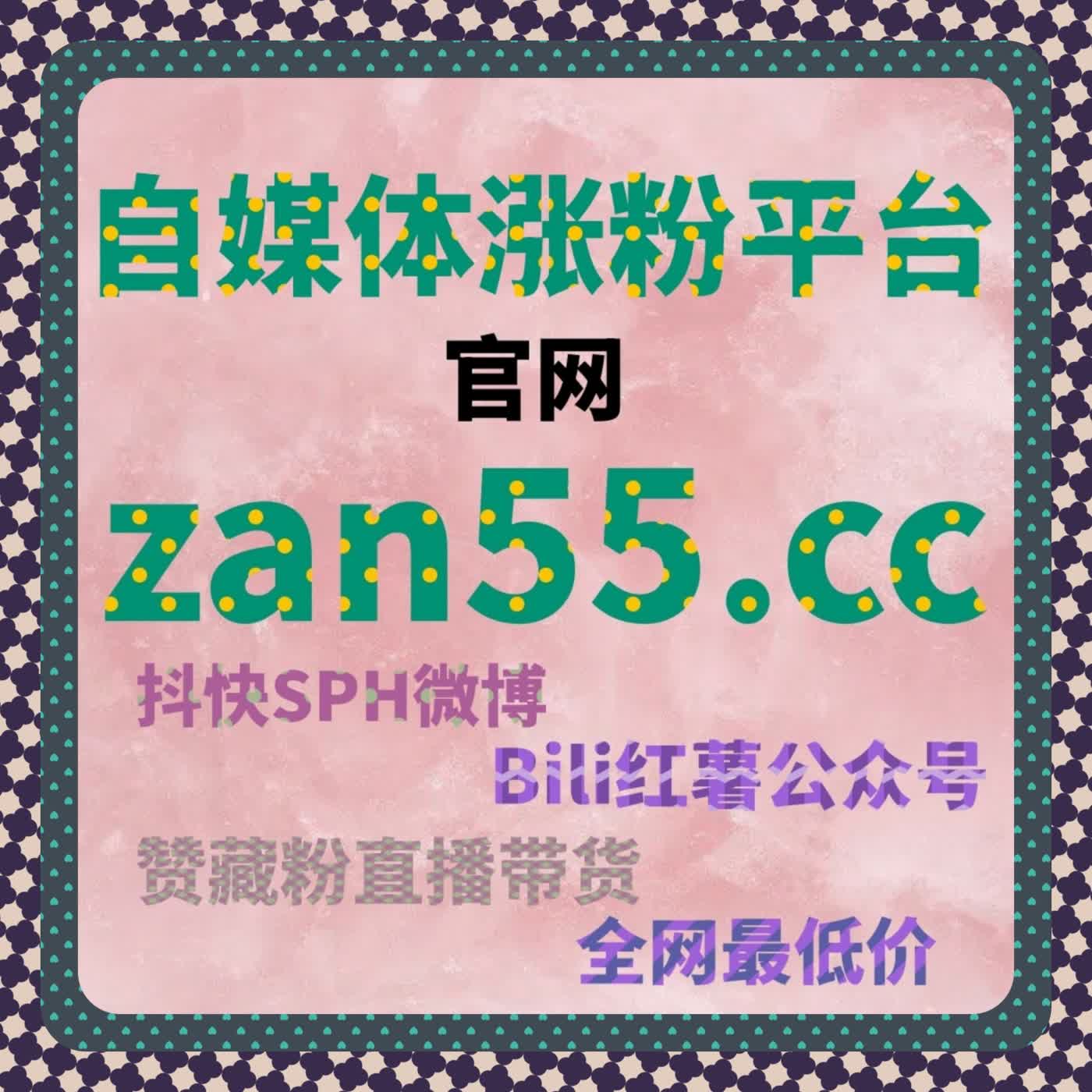 面向种草内容沉淀需求打造稳定互动结构的流量提升方案 episode artwork
