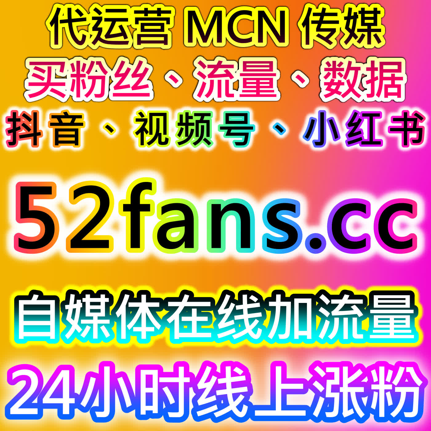 微博真机业务与头条文章评论赞流量提升全流程指南增加用户活跃度 episode artwork