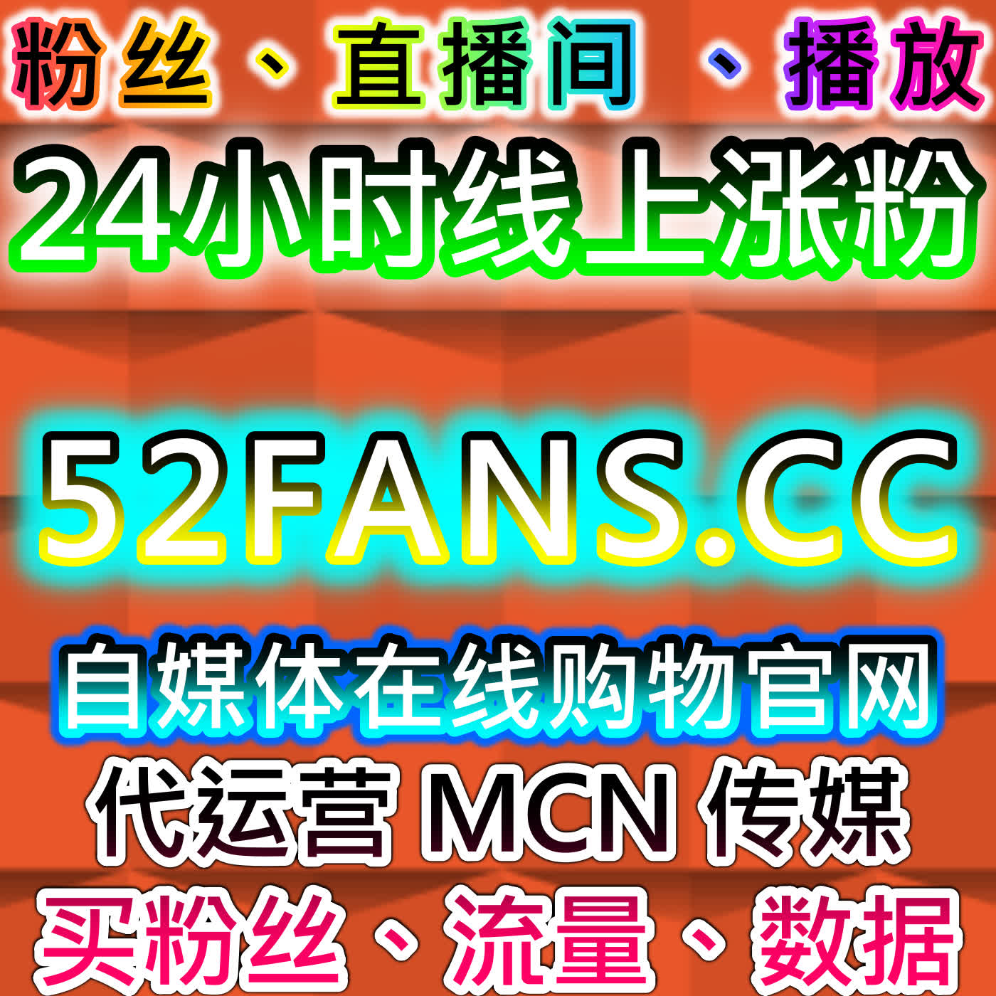 在线全自动下单策略提升红薯粉丝与汽车之家资讯文章阅读 episode artwork