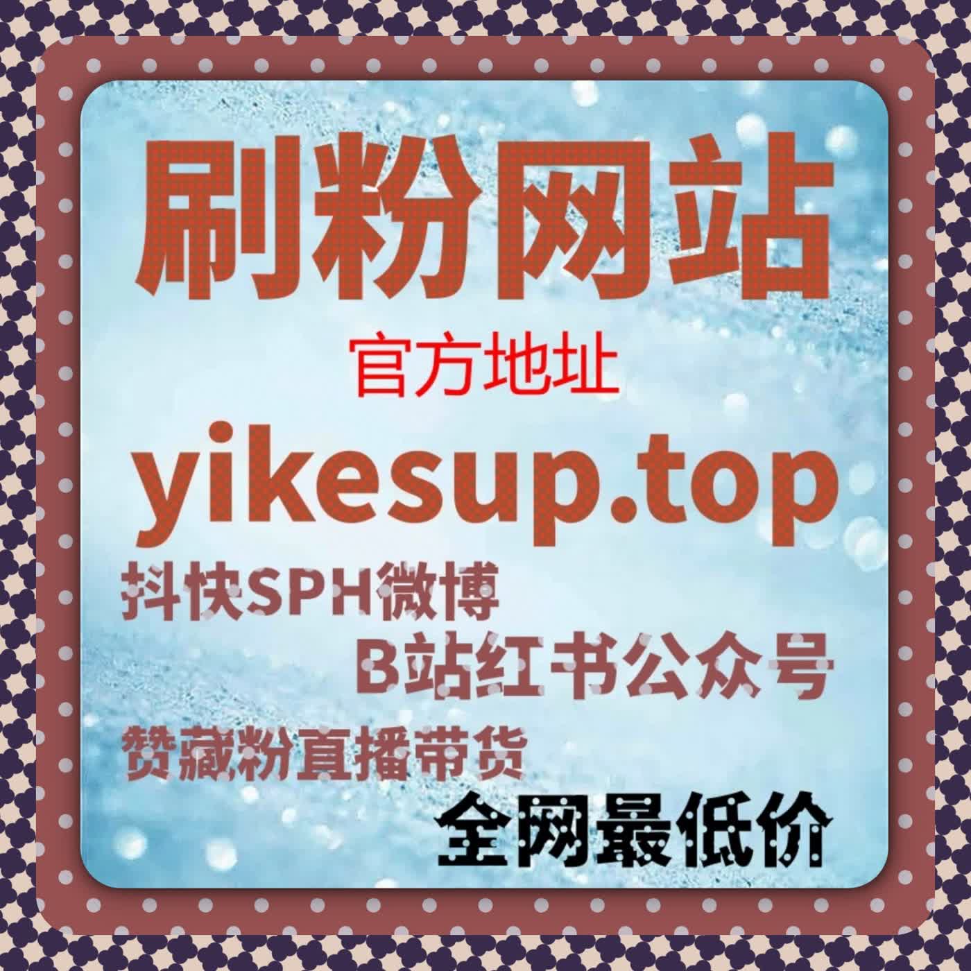 从被点开到被看完的过程，在线全自动下单场景下的真实反馈 episode artwork