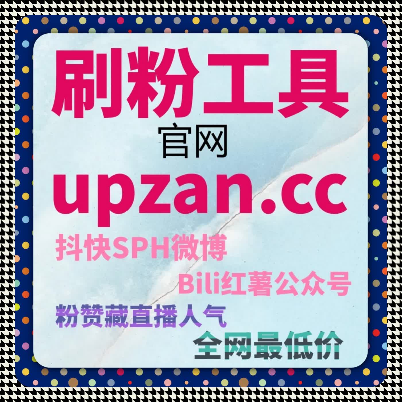 手动操作太繁琐？在线全自动下单帮你高效完成短视频互动 episode artwork