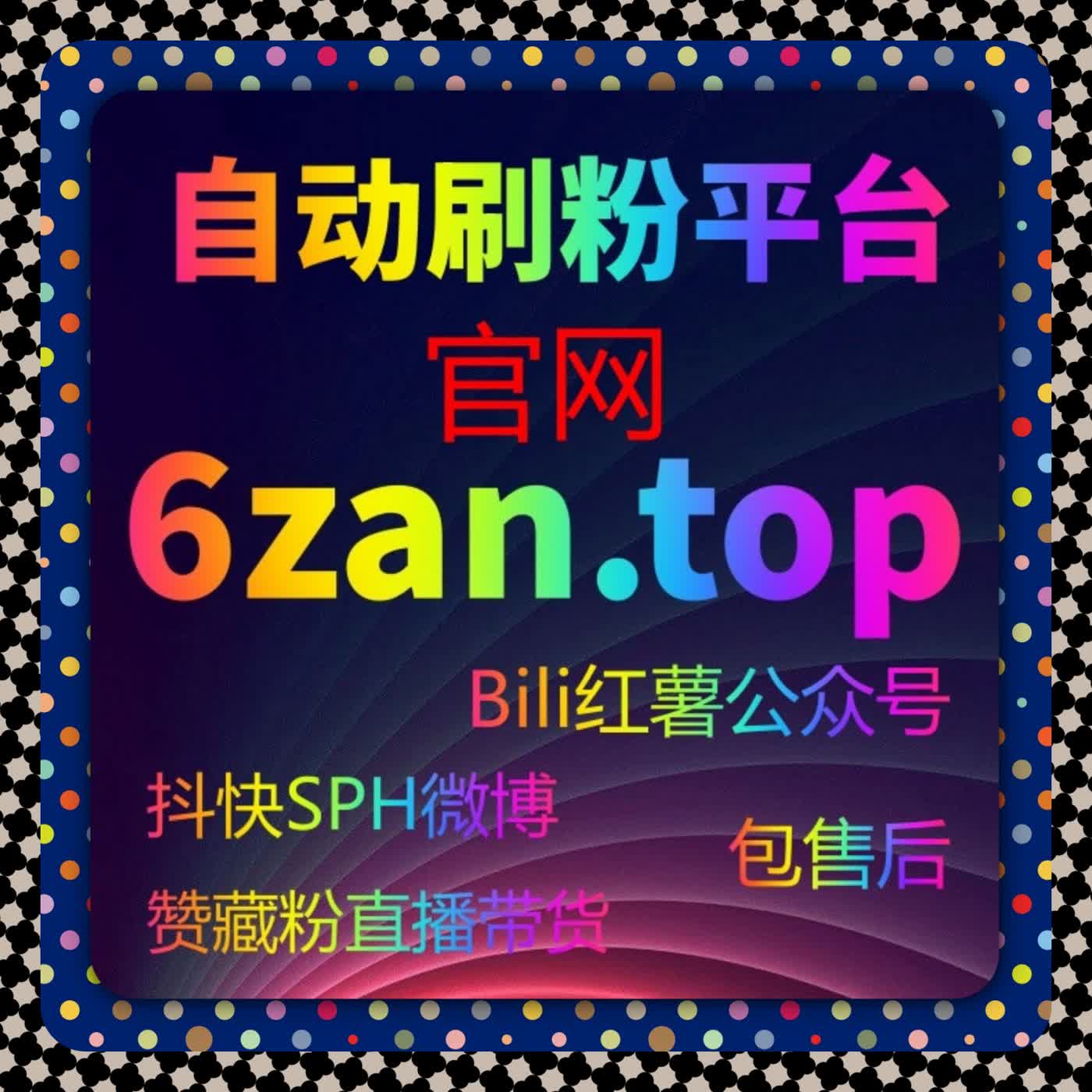 小红书笔记总是沉没？用流量提升技巧让笔记快速获得推荐 episode artwork