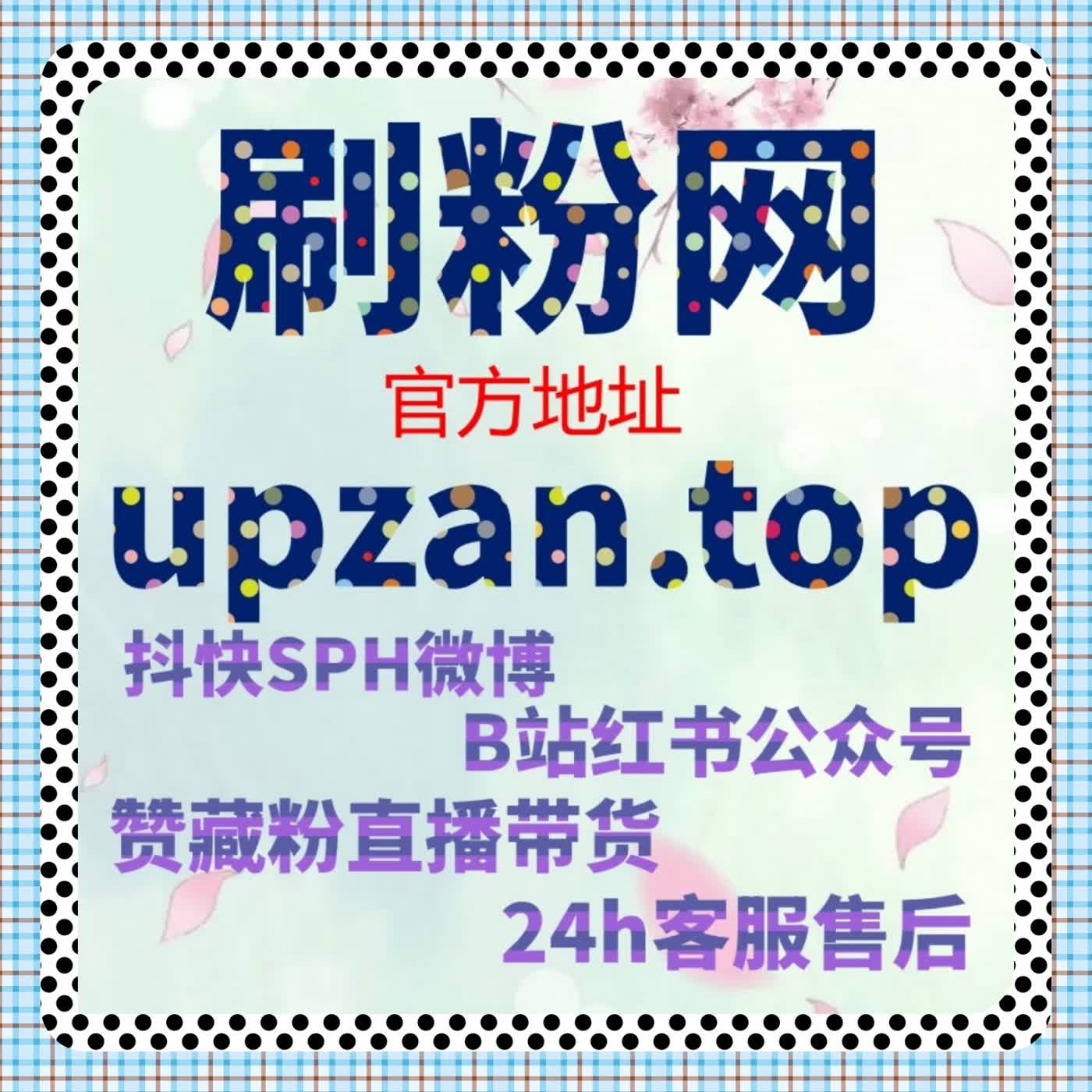 直播间总是冷清？自动化平台帮你提升视频号和汽车之家人气 episode artwork