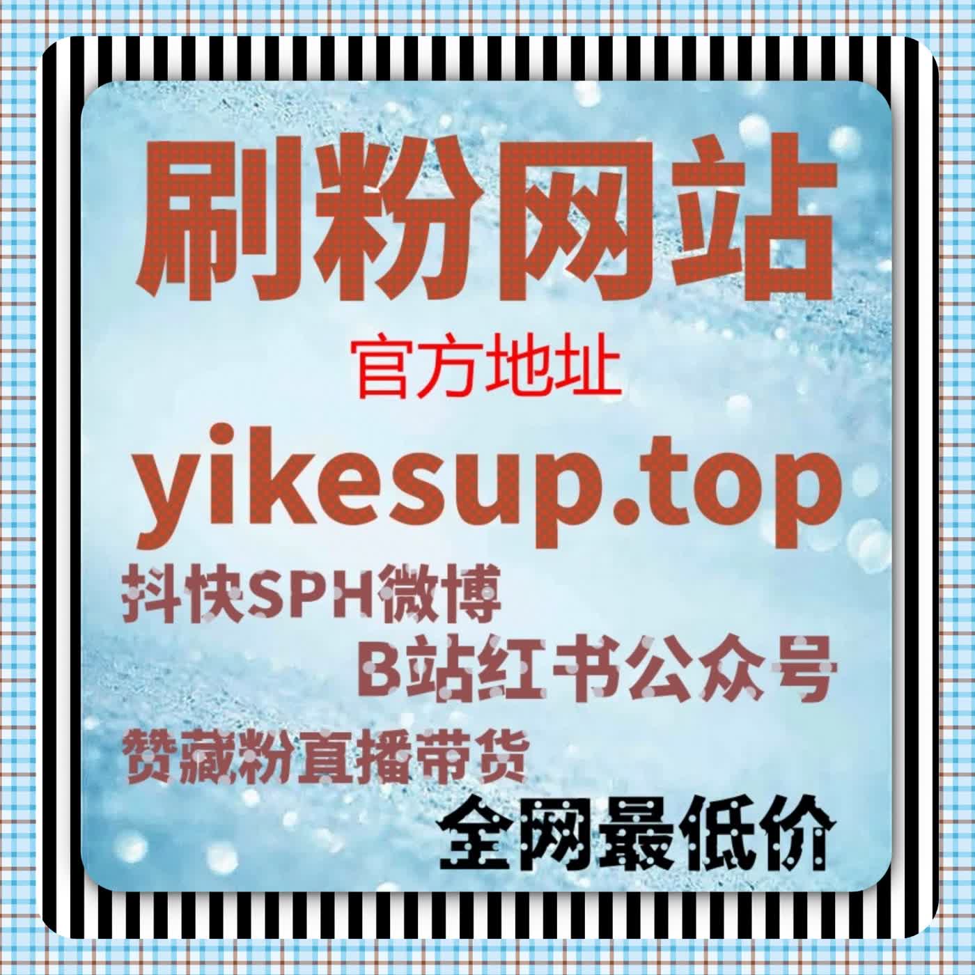 短视频曝光不足？在线全自动下单助你快速增加播放量与收藏 episode artwork