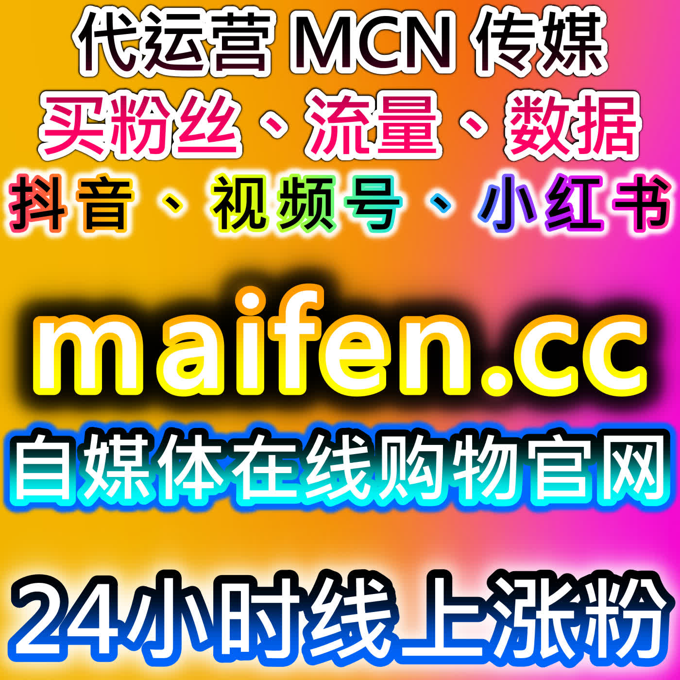在线全自动下单模式下，多平台文章与视频互动精细化运营指南 episode artwork