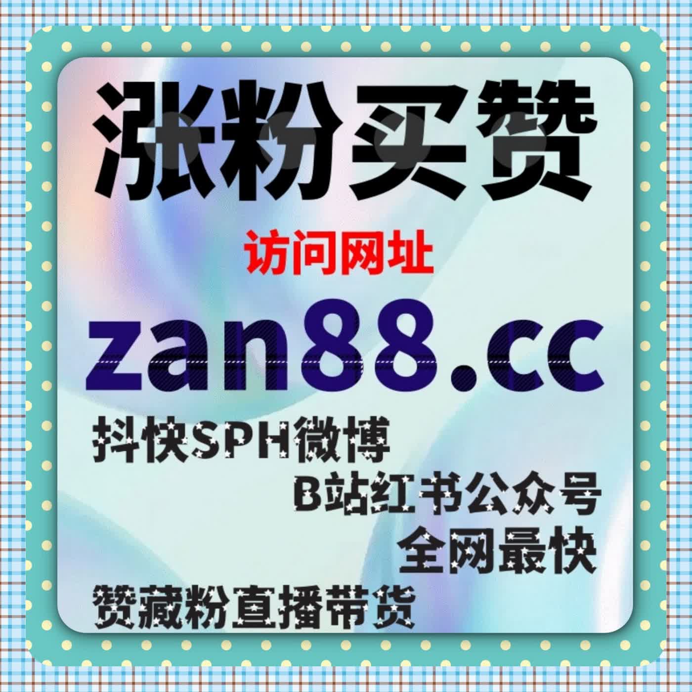 如何通过在线全自动下单系统提高流量转化率：精准营销助力品牌快速增长 episode artwork