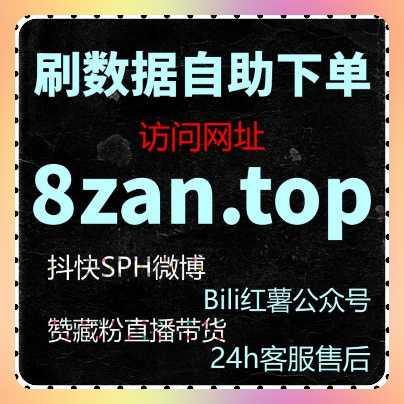 精准流量提升的核心：自动化平台如何优化内容推荐和广告投放策略 episode artwork