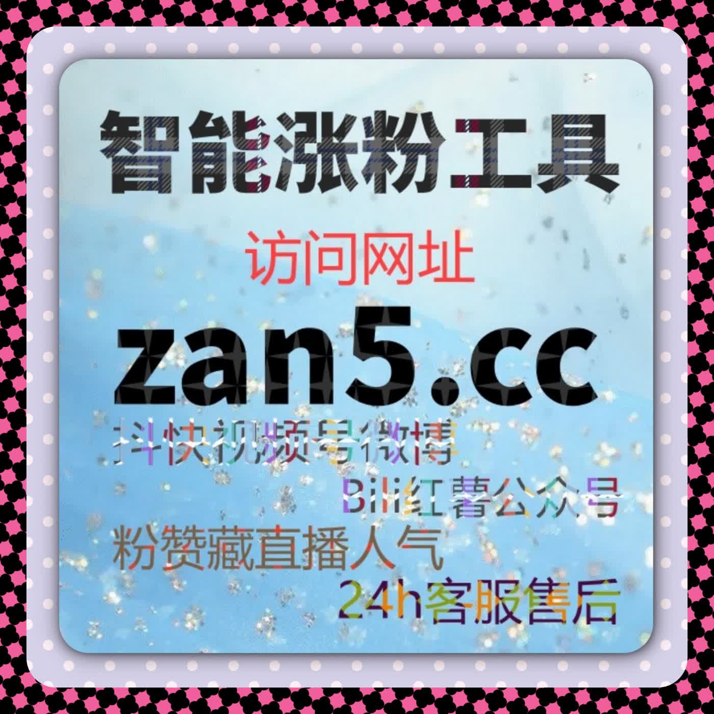 在线全自动下单操作提升千川任意作品赞，助力内容快速引流 episode artwork