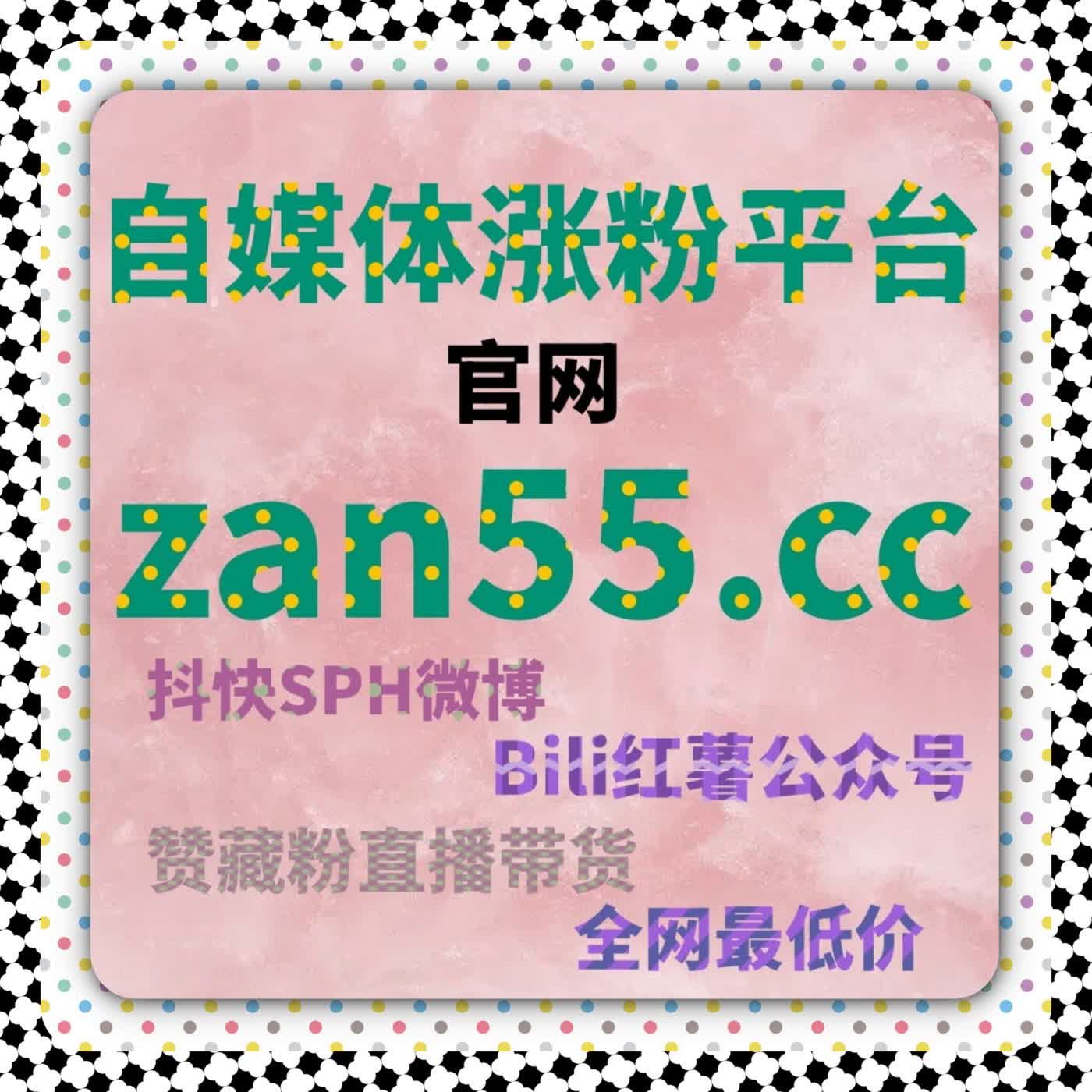 千川直播包有效粉策略，助力主播快速提升流量提升与观看人气 episode artwork