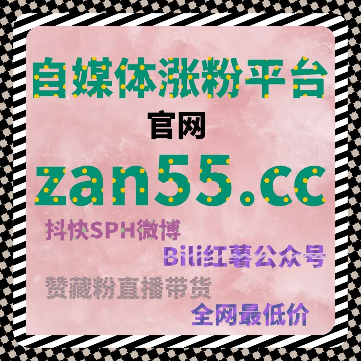 微博超话签到与评论互动优化方案，流量提升实现全网覆盖 episode artwork