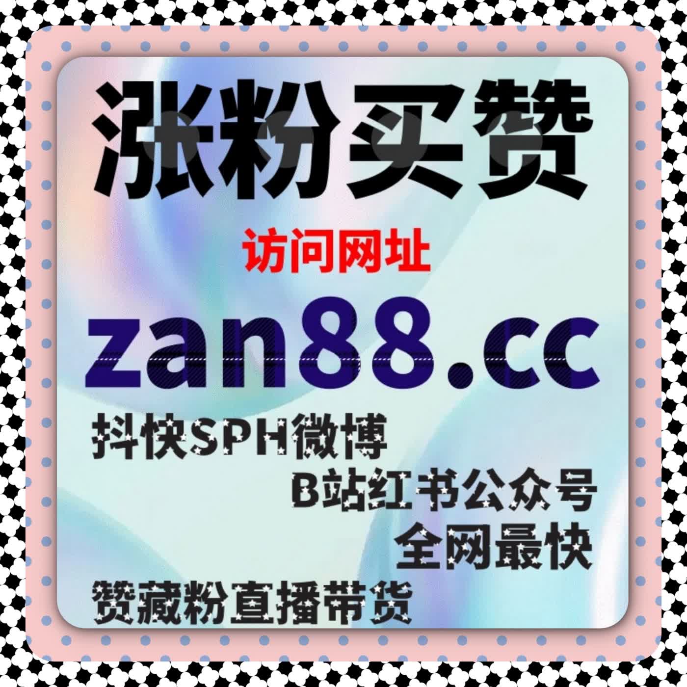 小红书笔记曝光策略升级，在线全自动下单让内容快速触达用户 episode artwork