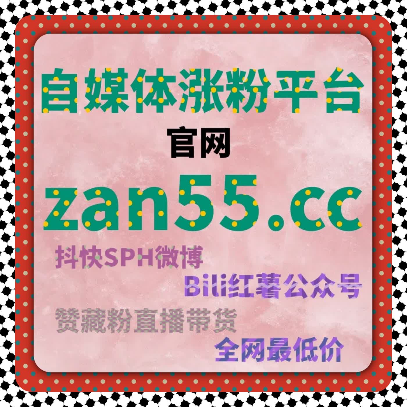 抖音千川场观与作品赞操作优化，在线全自动下单提升直播热度 episode artwork
