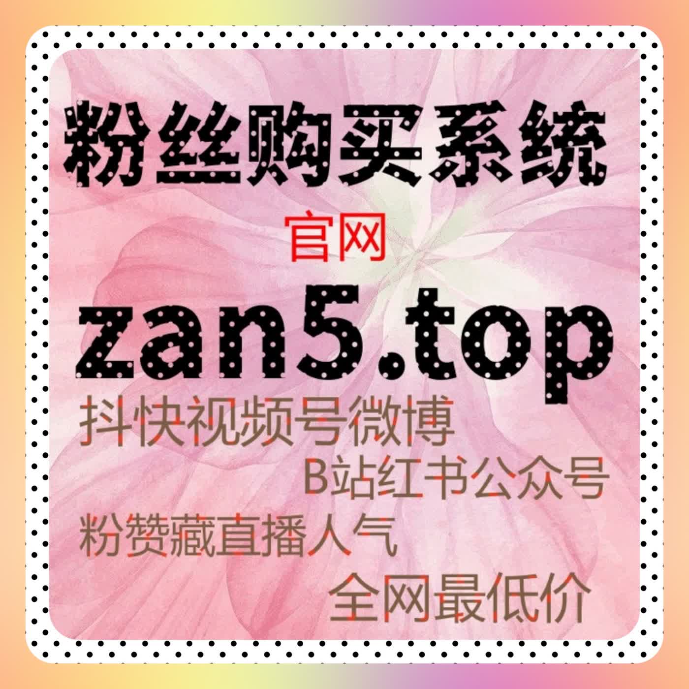今日头条展现与视频播放优化策略，自动化平台快速提升阅读量 episode artwork