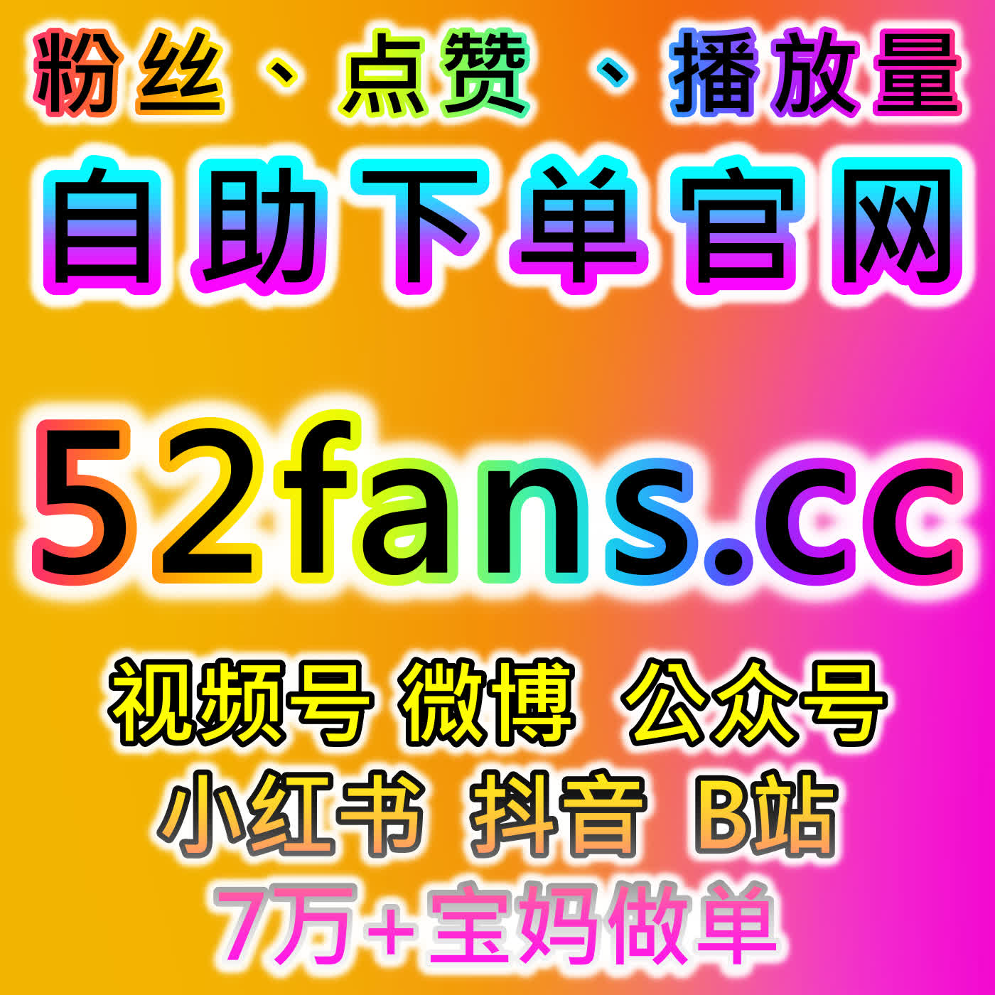 流量提升视角下，多平台汽车短视频及社交内容全链路运营方案 episode artwork