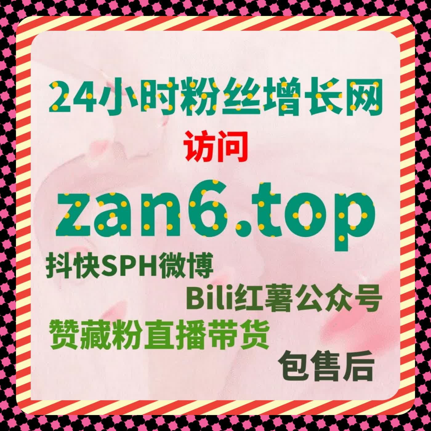 基于播放行为和互动数据构建流量提升策略确保内容在多渠道长期稳定分发 episode artwork