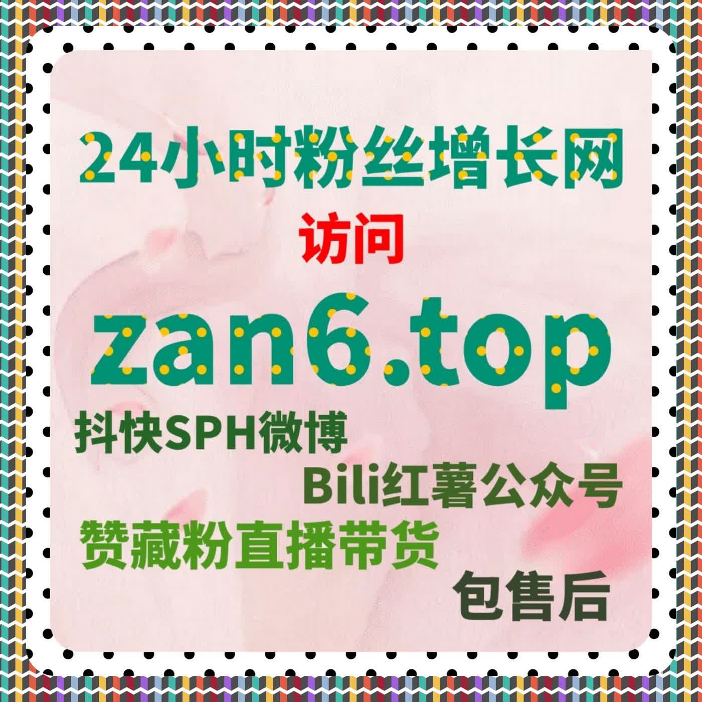 一天内小红书笔记阅读量暴涨？在线全自动下单帮你轻松实现 episode artwork