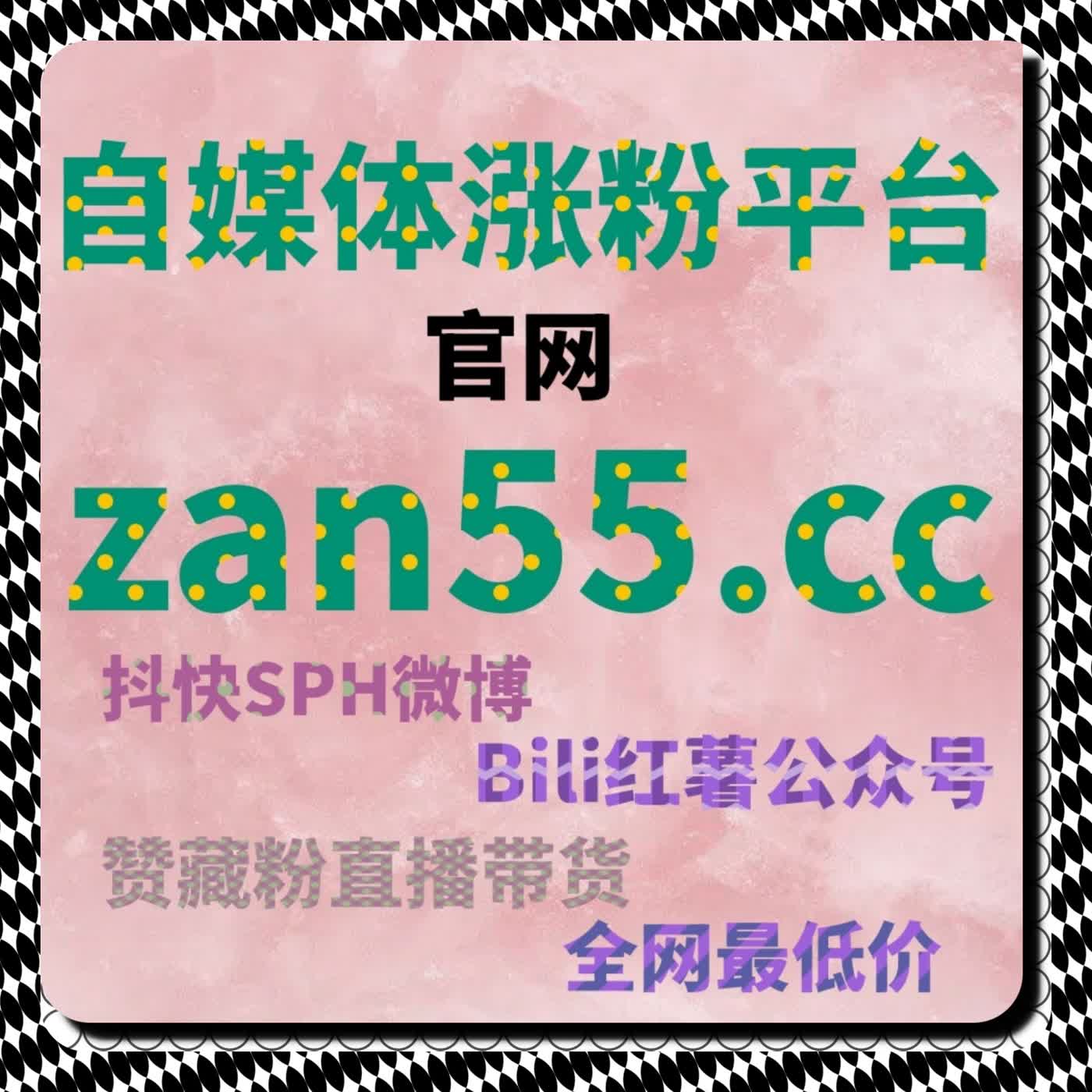 以粉丝活跃度和互动反馈为基础在线全自动下单优化公众号内容曝光与阅读深度 episode artwork