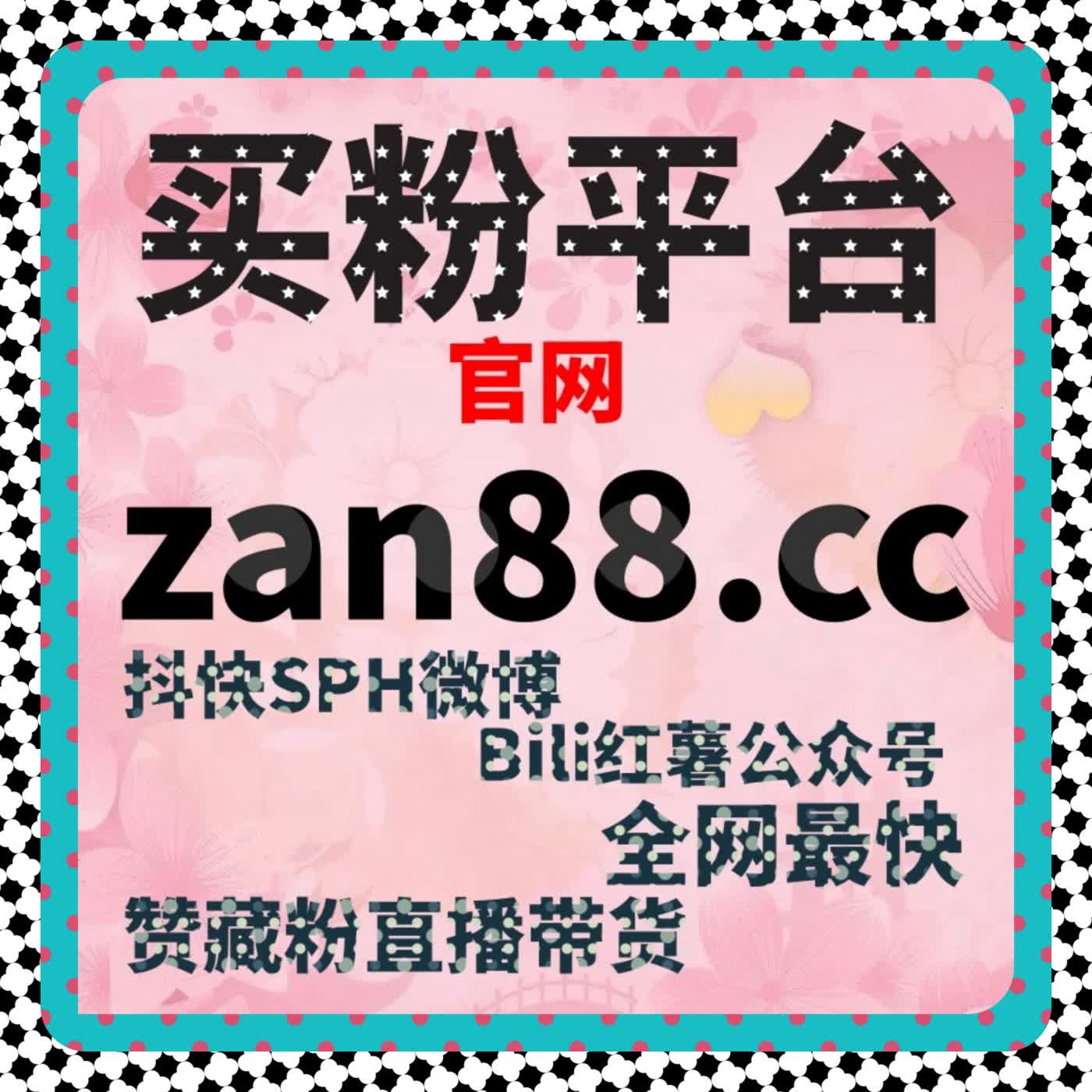小红书真人点赞高效获取，在线全自动下单省心，账号热度轻松攀升 episode artwork