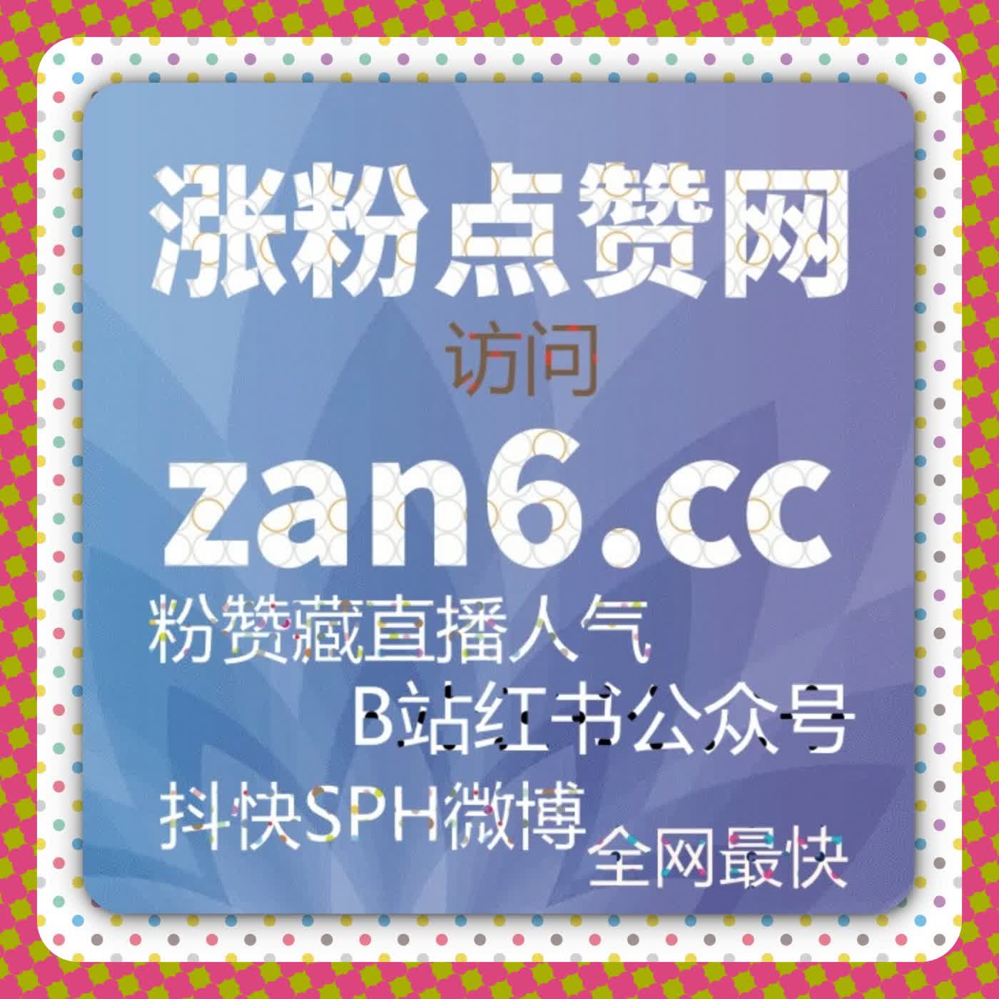 提高内容曝光与流量的秘诀：通过自动化平台进行精准广告投放 episode artwork