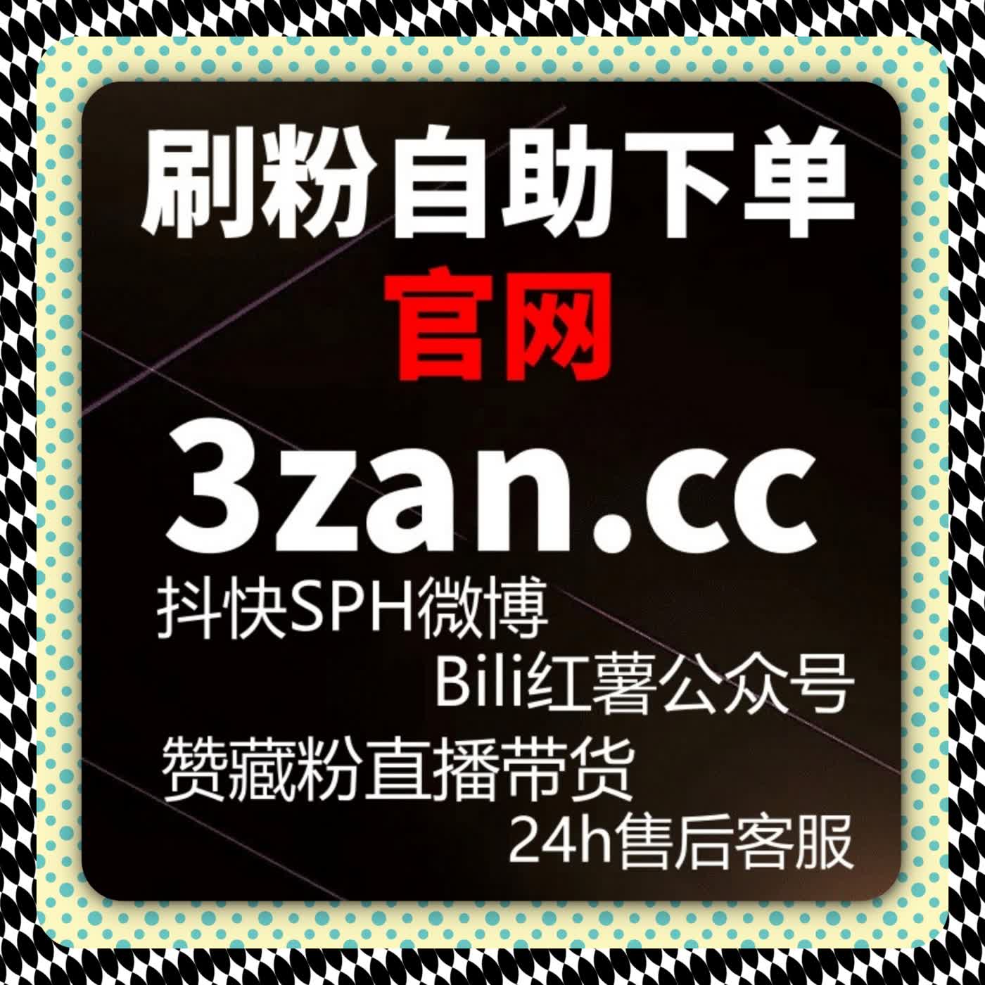 B 站一键三连快速达成，自动化平台护航，UP 主成长之路快人一步 episode artwork