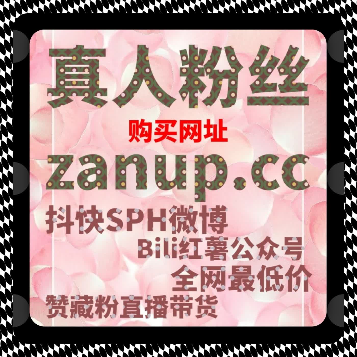 快手直播间观众数量突然下降？流量提升策略助你粉丝全网积累 episode artwork