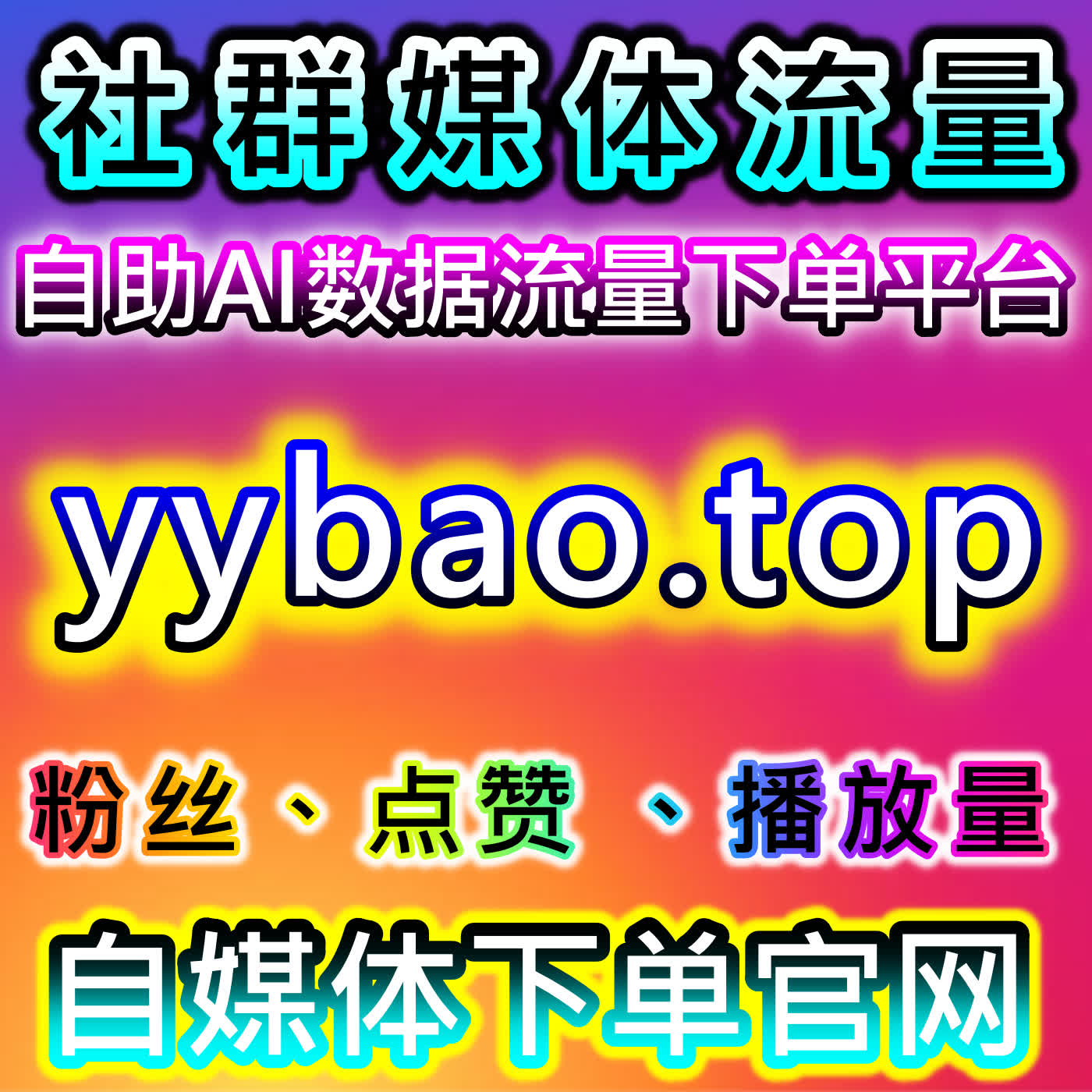 自动化平台支持下的视频与汽车内容多维互动方案实现跨平台流量同步增长 episode artwork