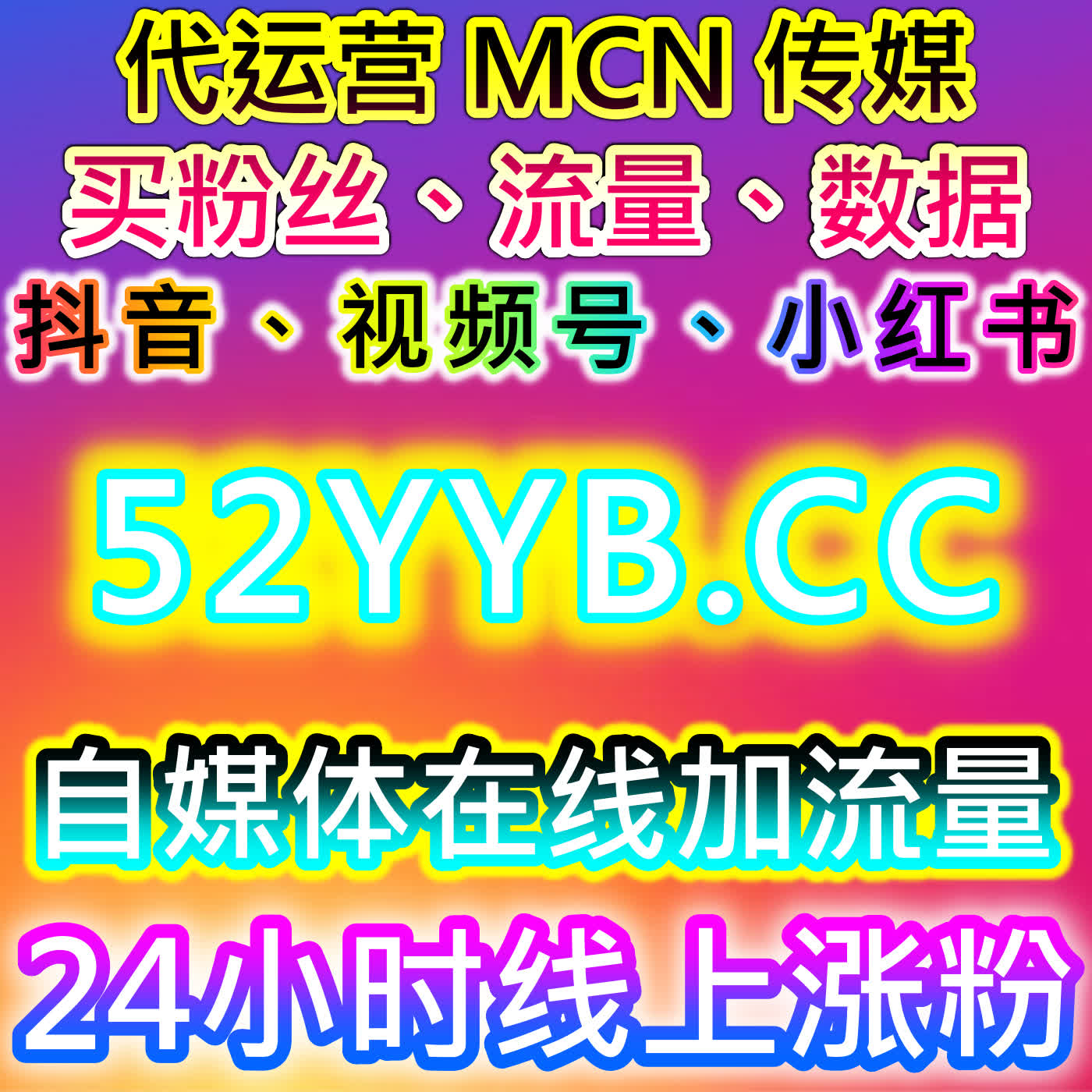 在线全自动下单结合微信公众号与TikTok数据运营技巧提升内容活跃度 episode artwork