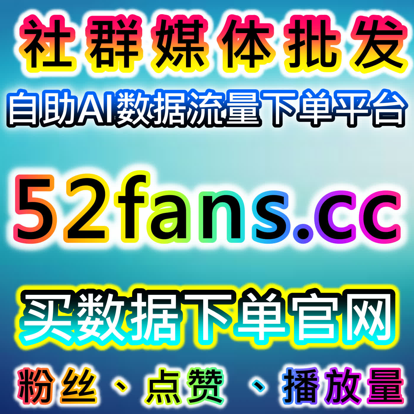 在线全自动下单结合小红书与视频平台互动的实战指南实现长期流量提升 episode artwork